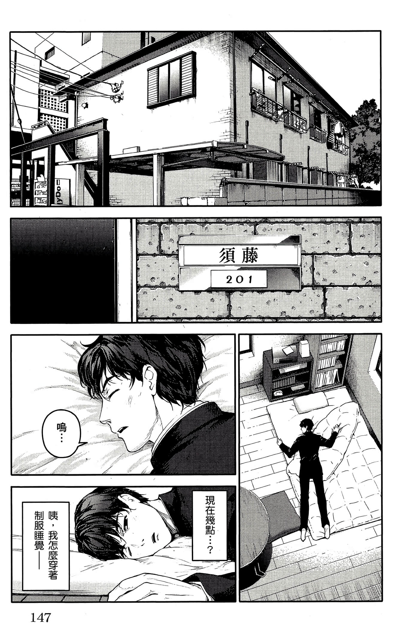 Page 146