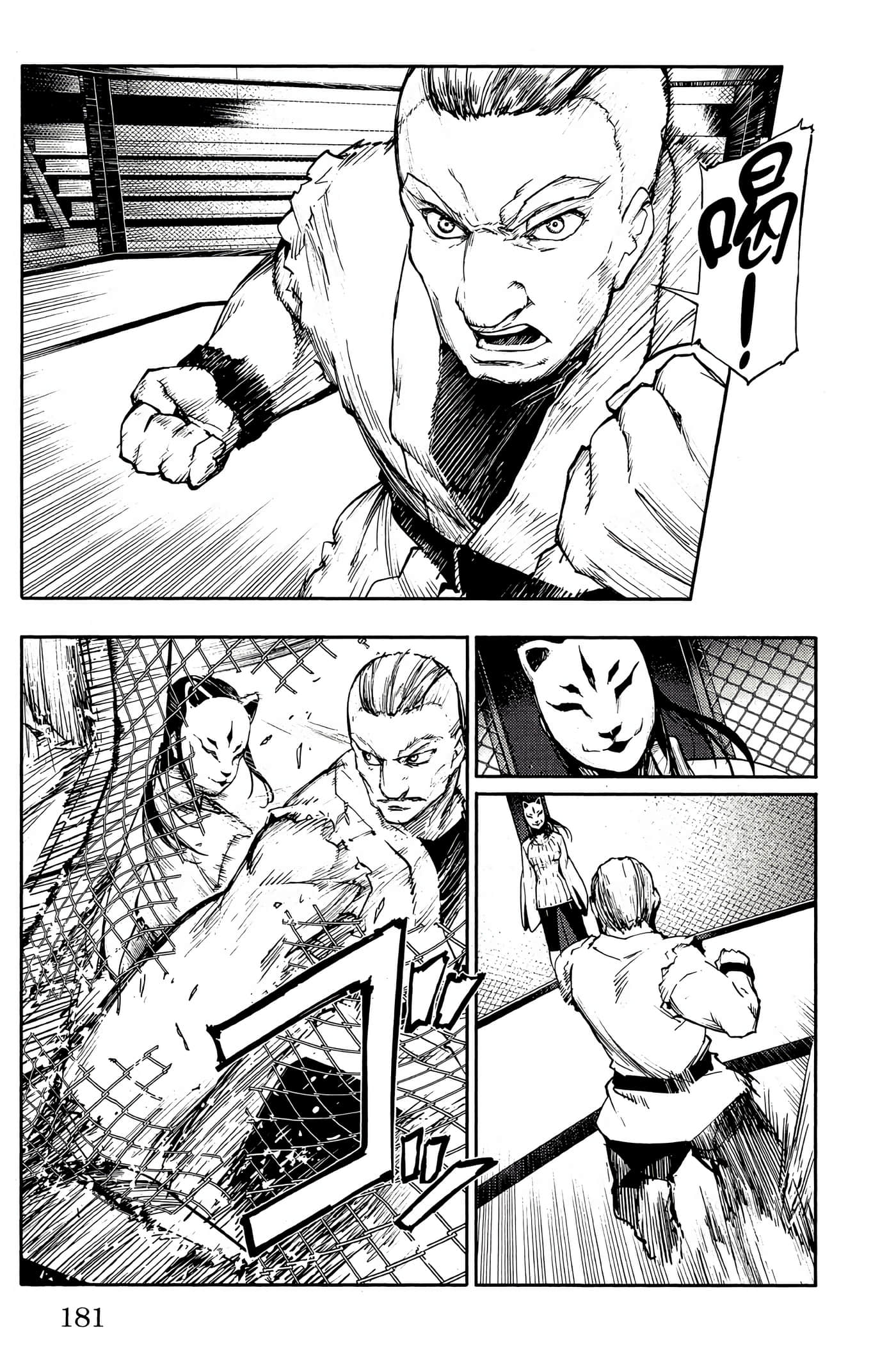 Page 180