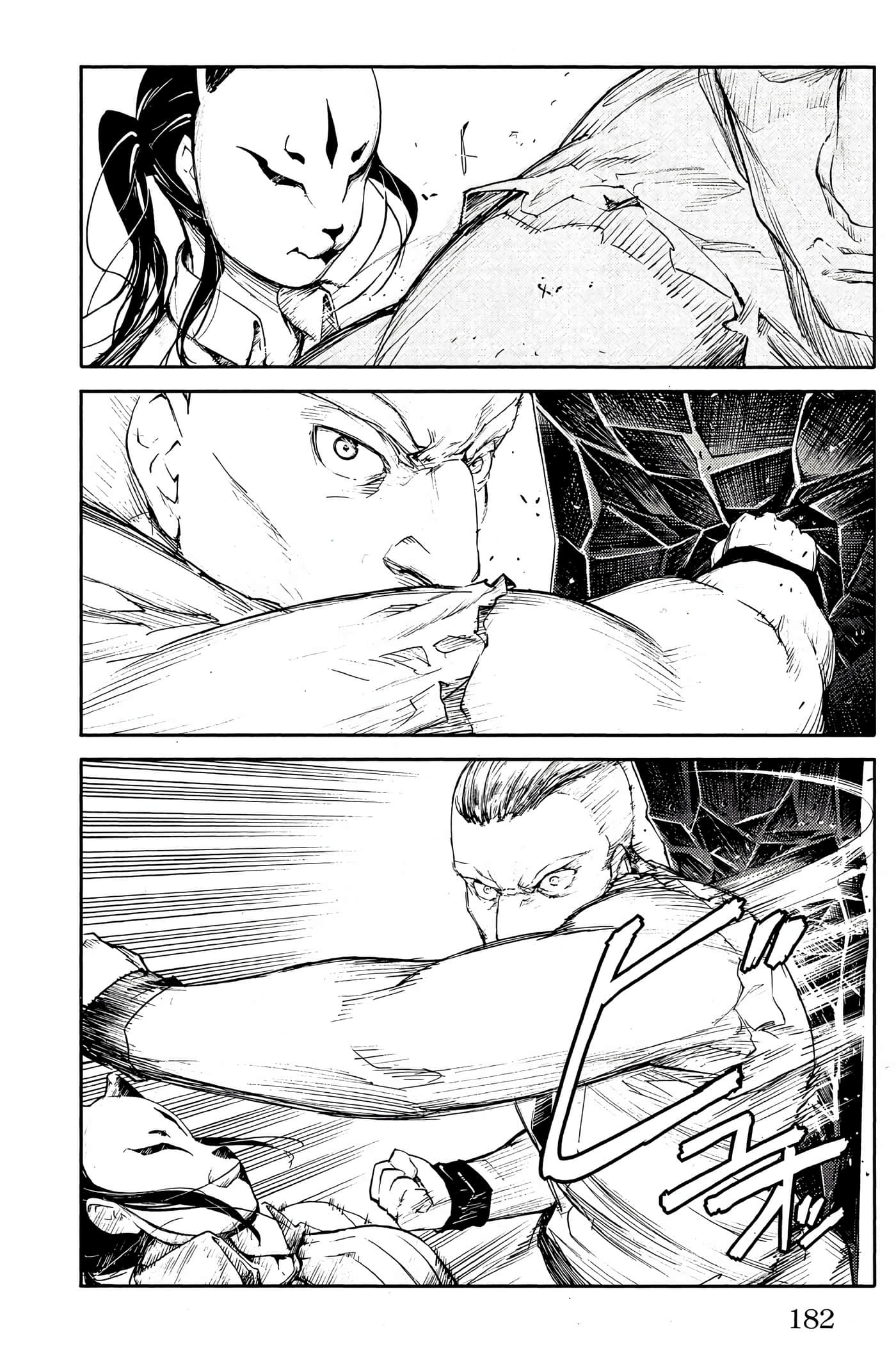 Page 181