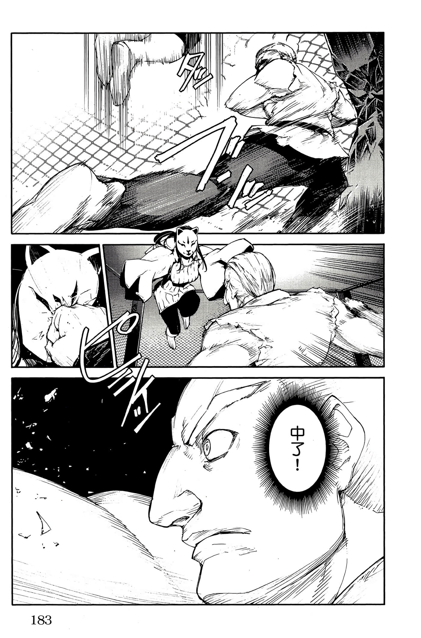 Page 182