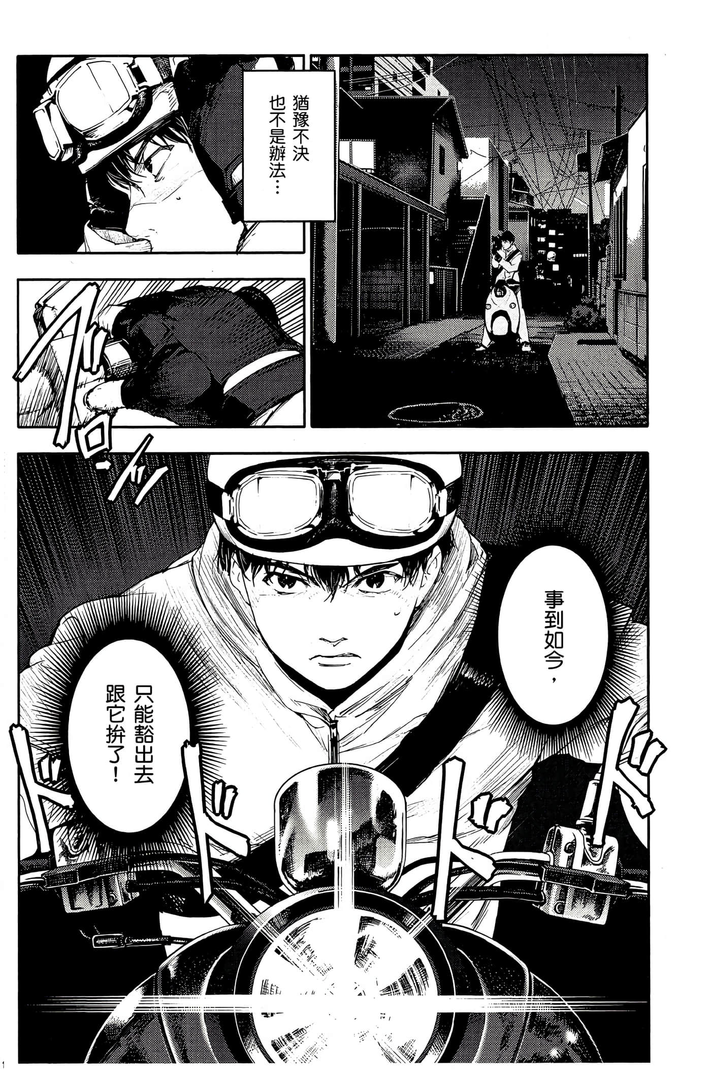 Page 186
