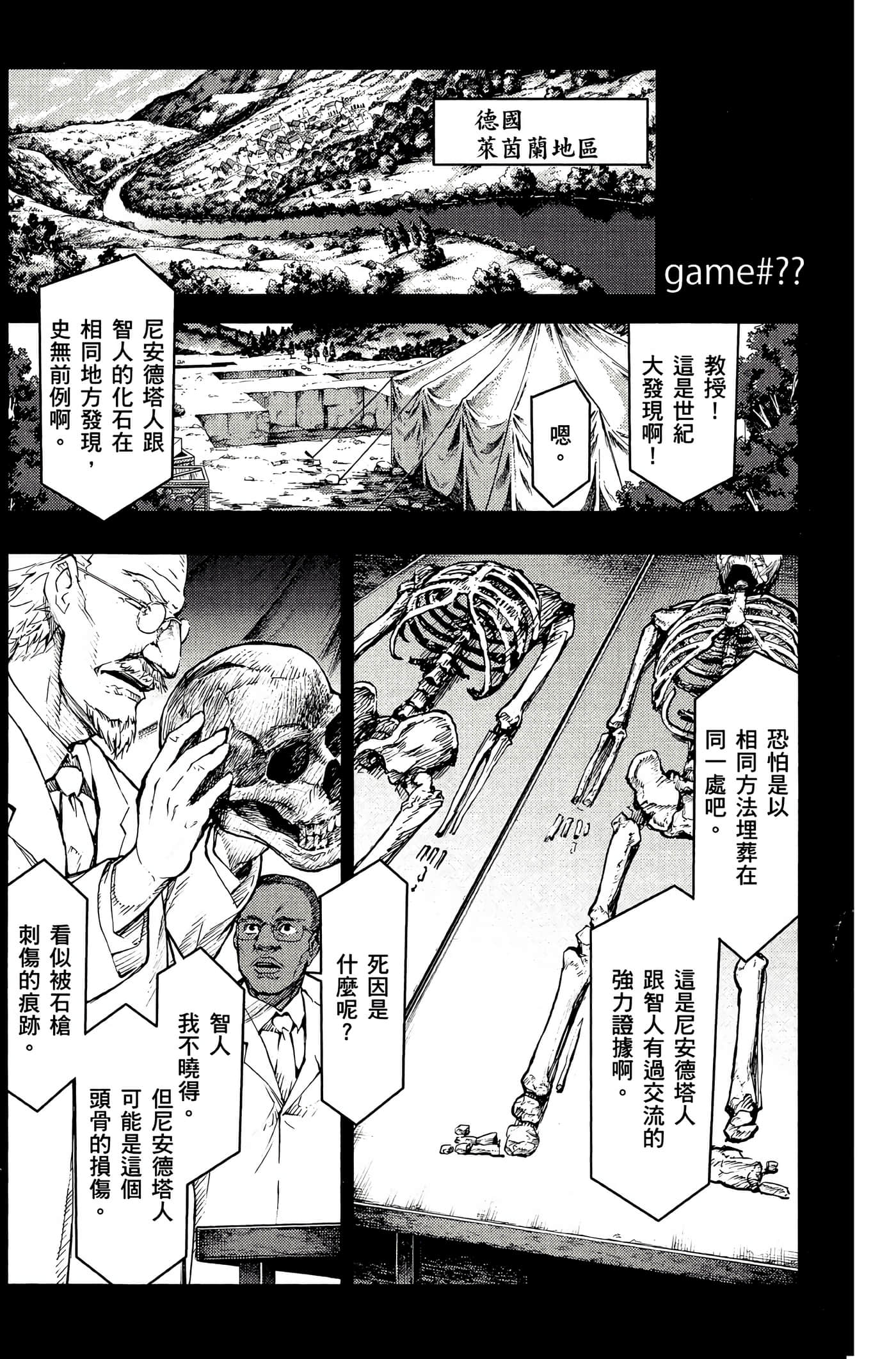 Page 188