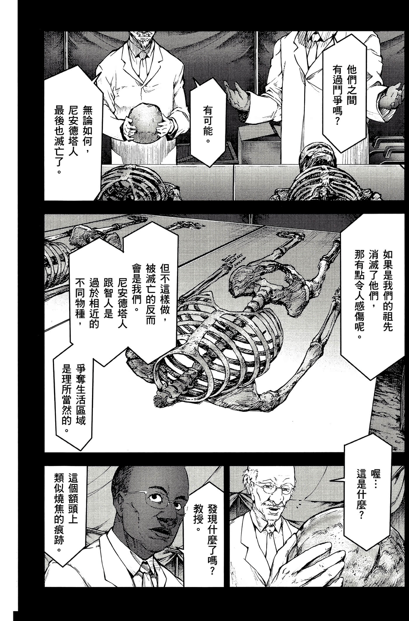 Page 189