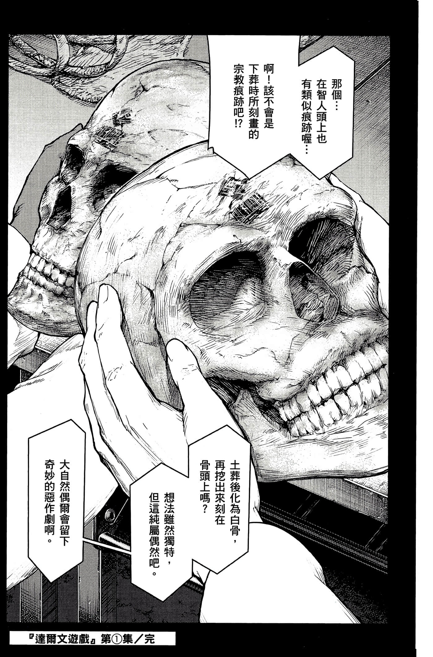Page 190