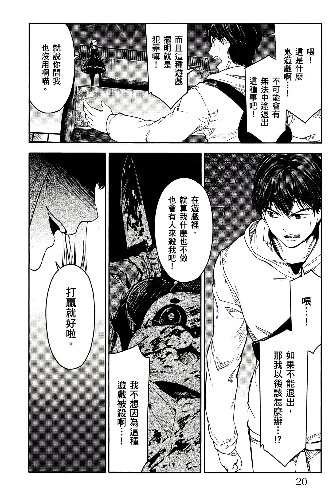Page 19