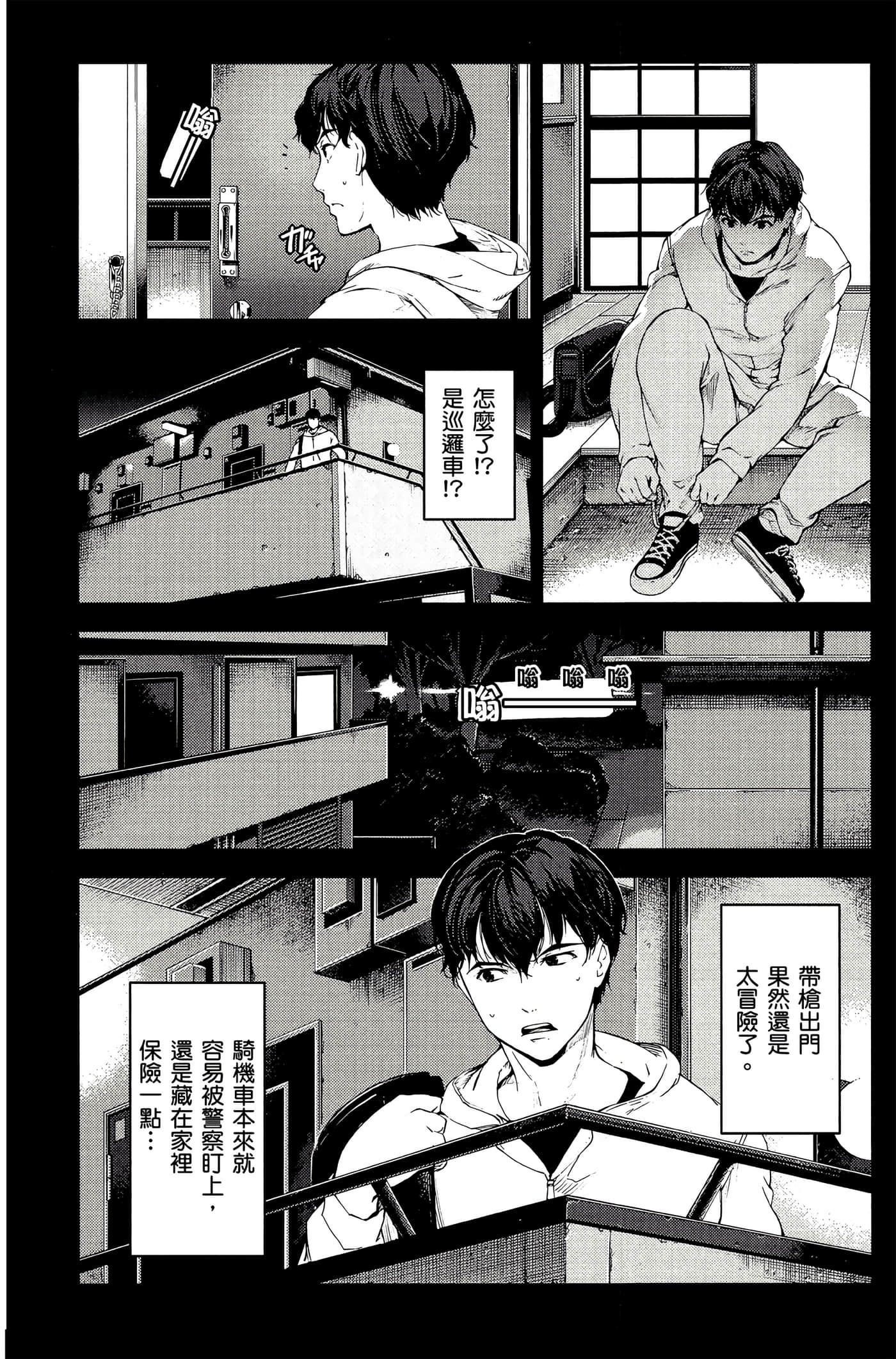 Page 27