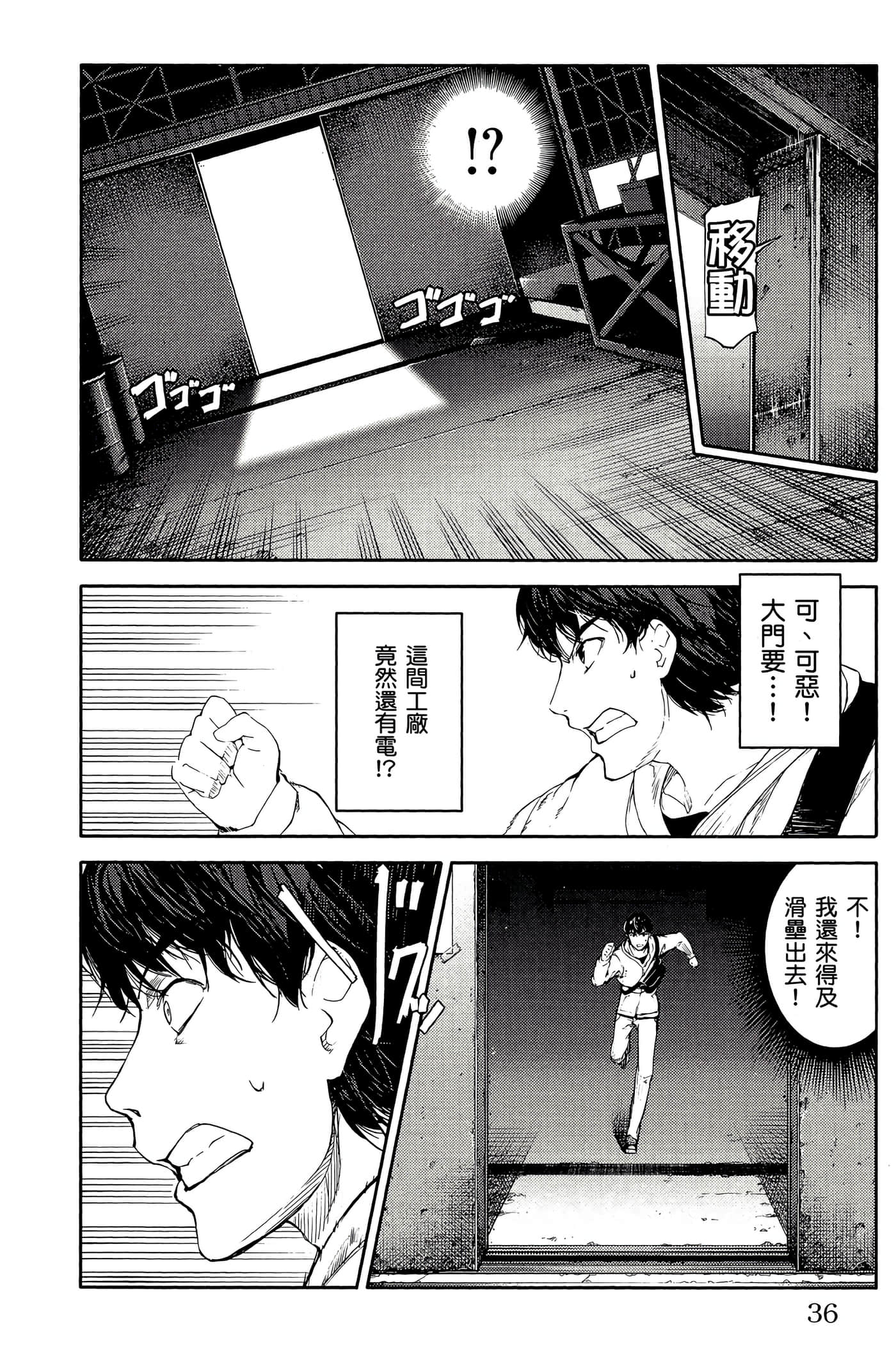 Page 35
