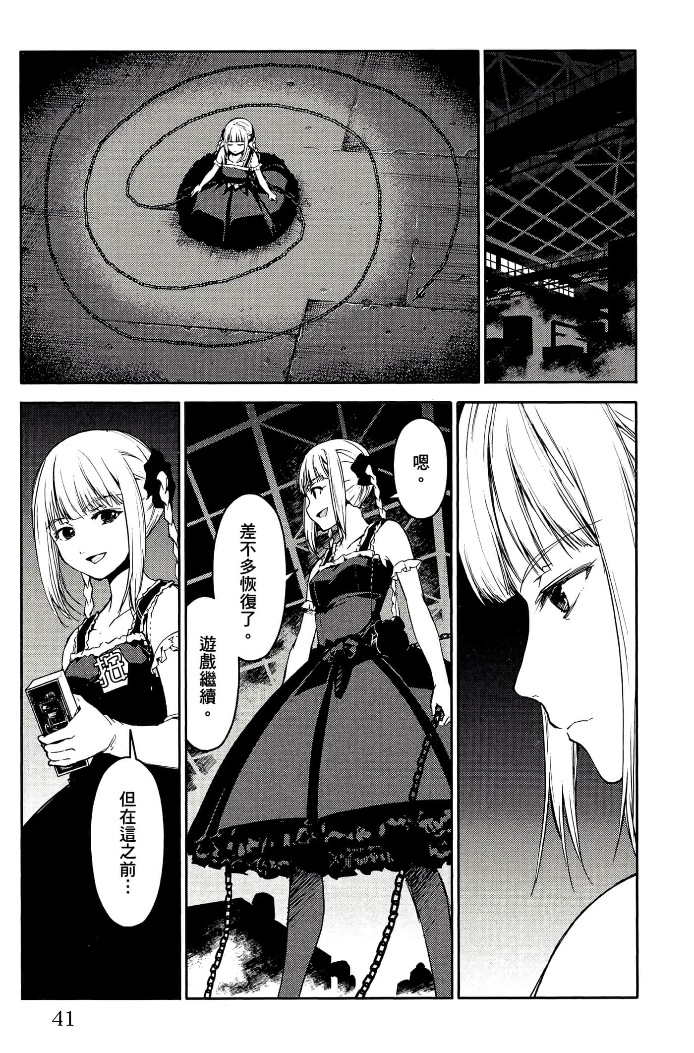 Page 40