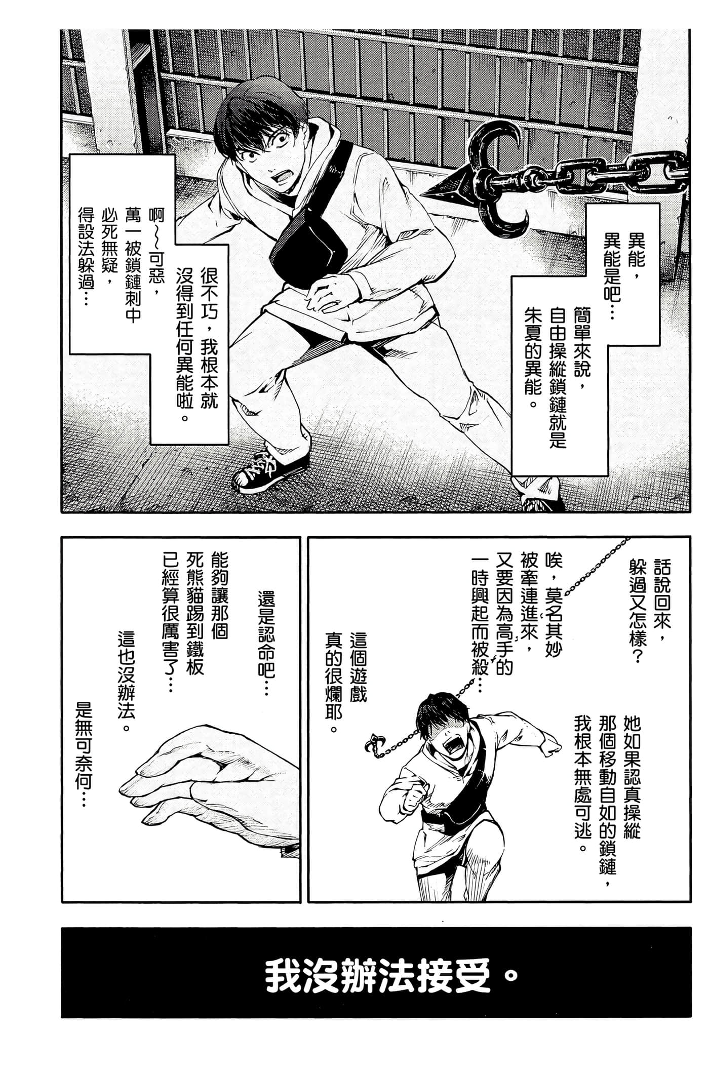 Page 47