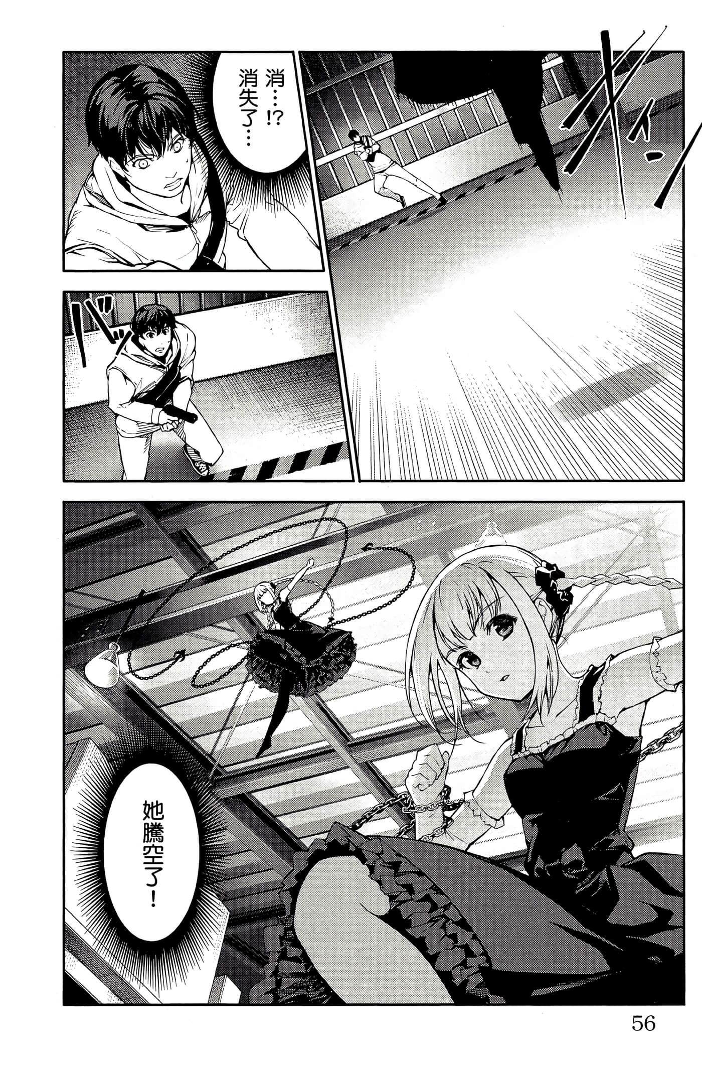 Page 55