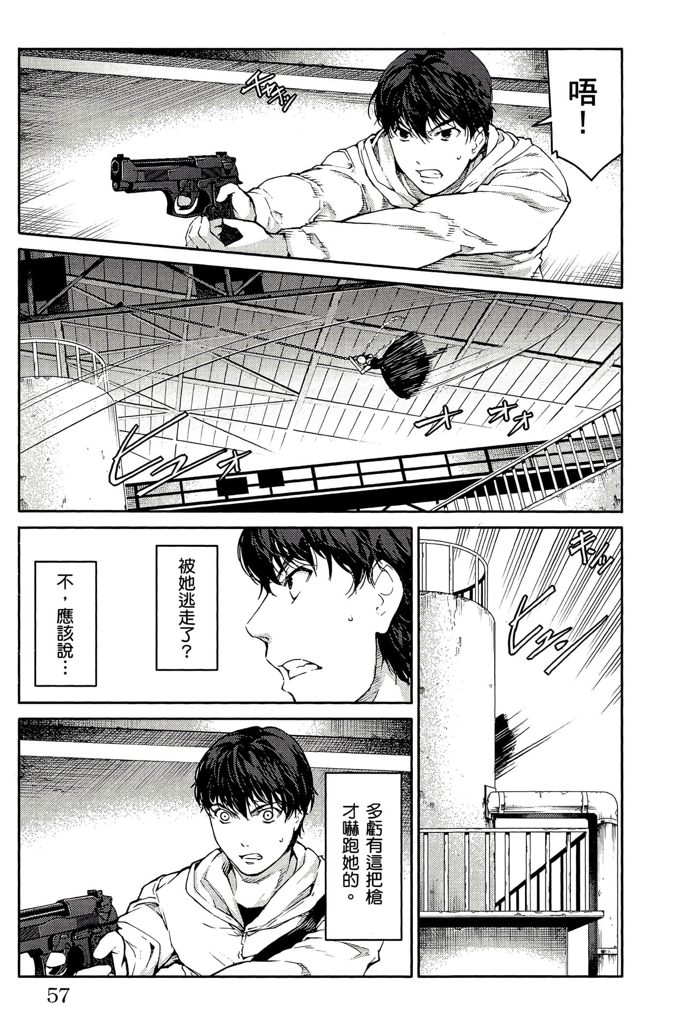 Page 56
