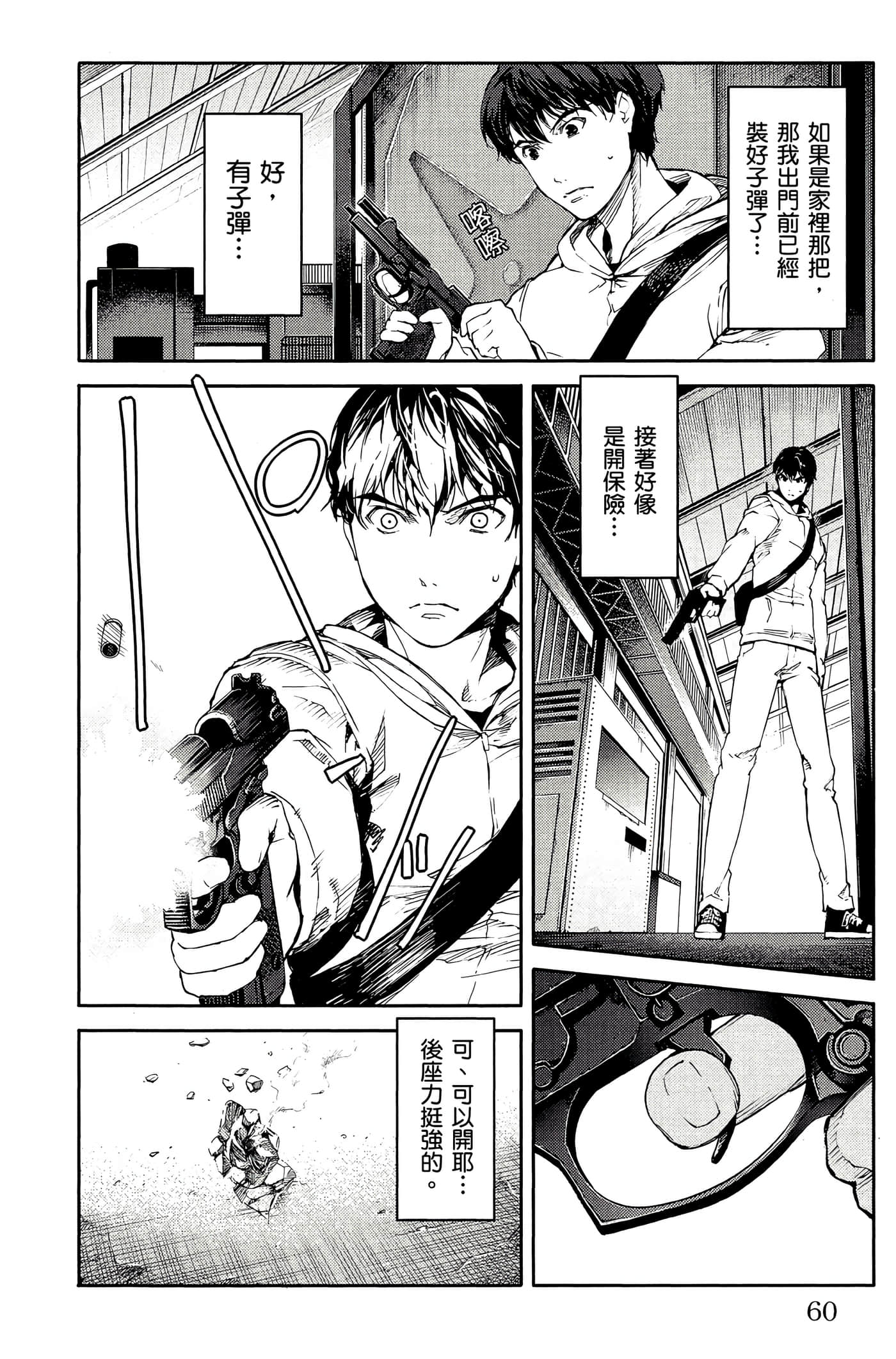 Page 59