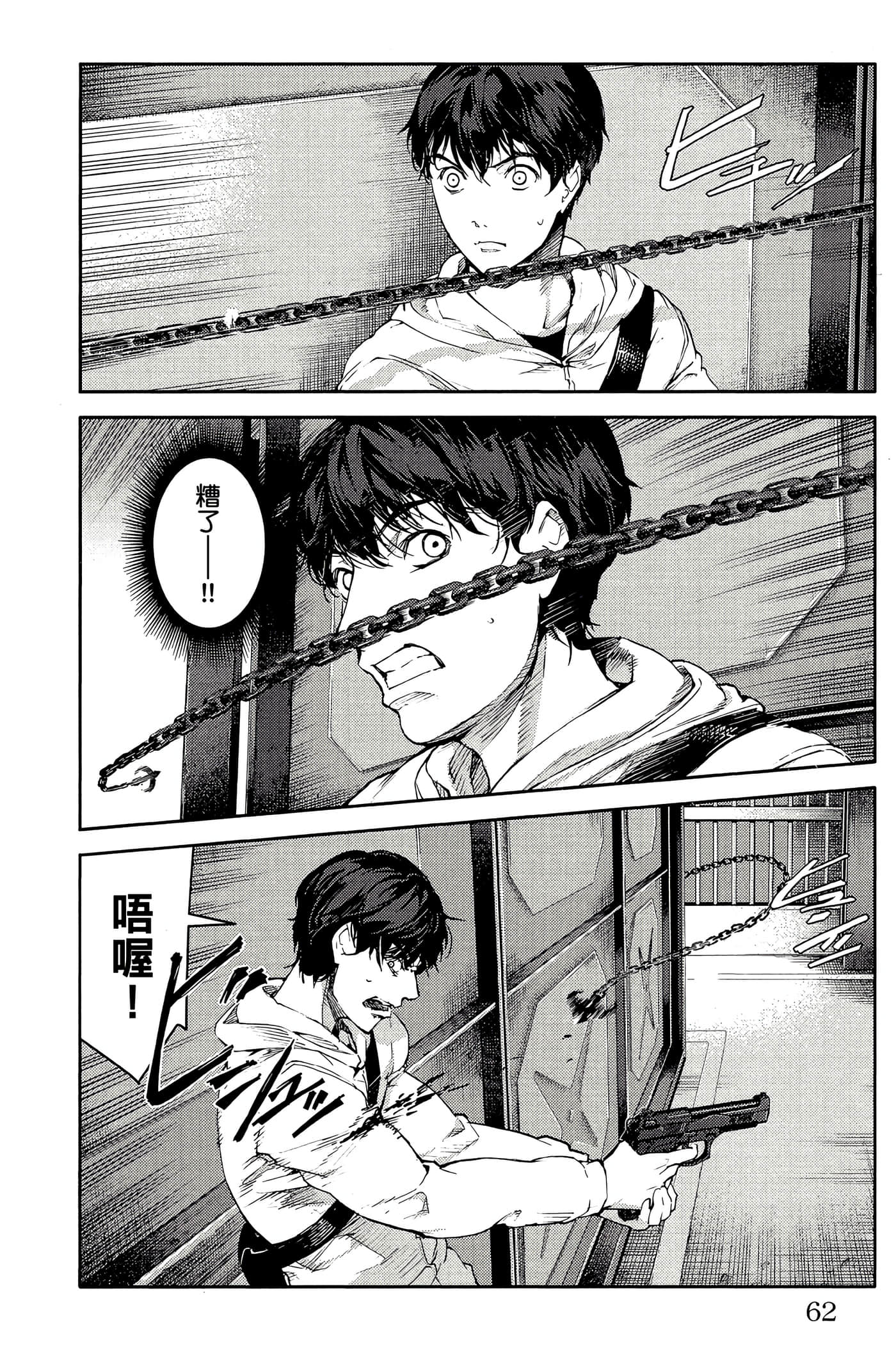 Page 61