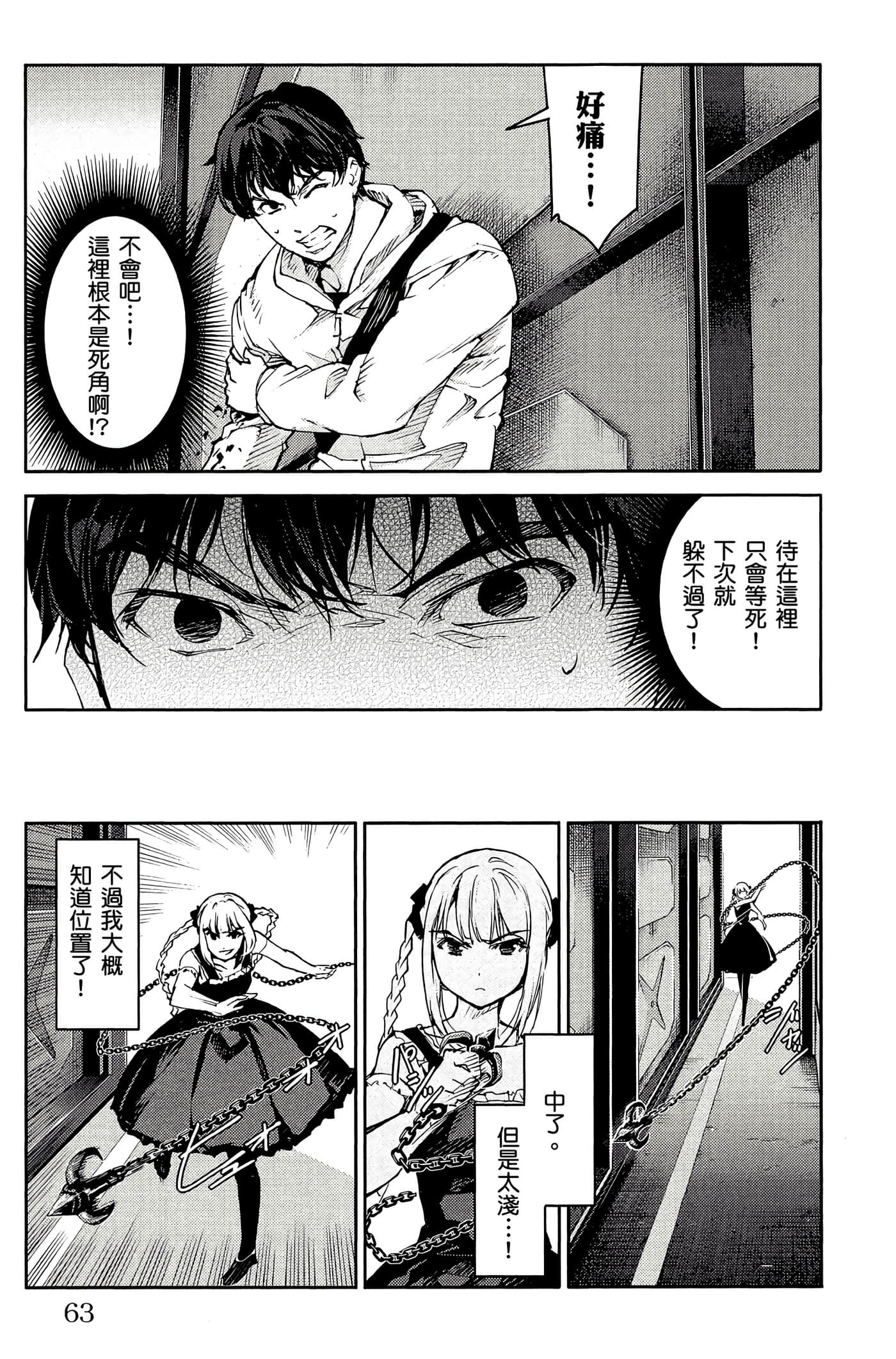 Page 62
