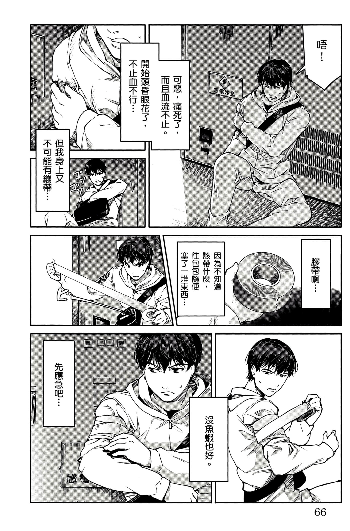 Page 65
