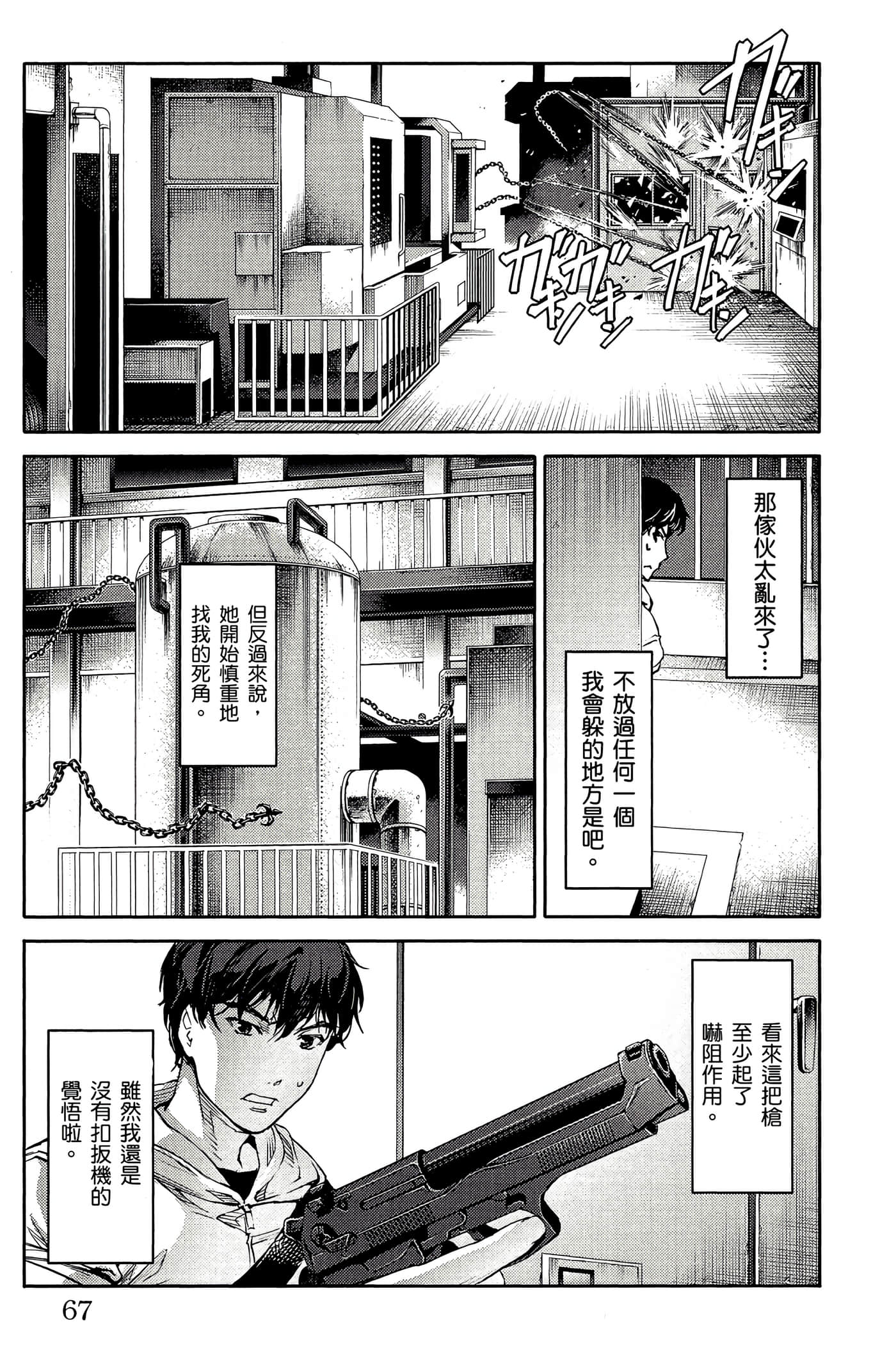 Page 66