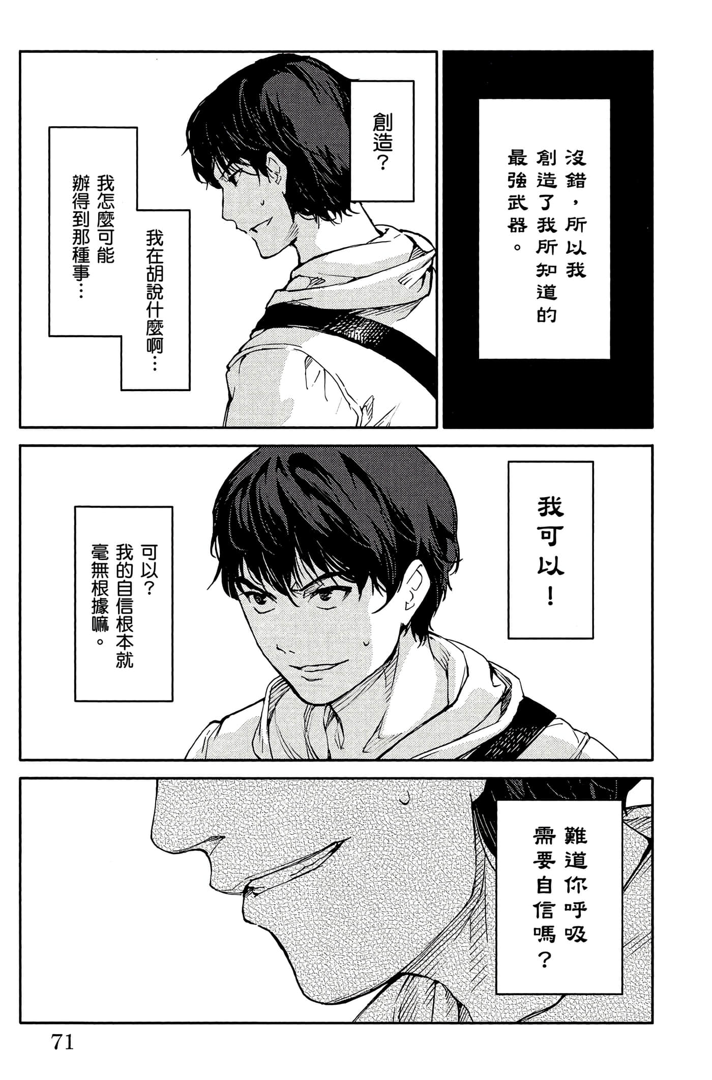 Page 70