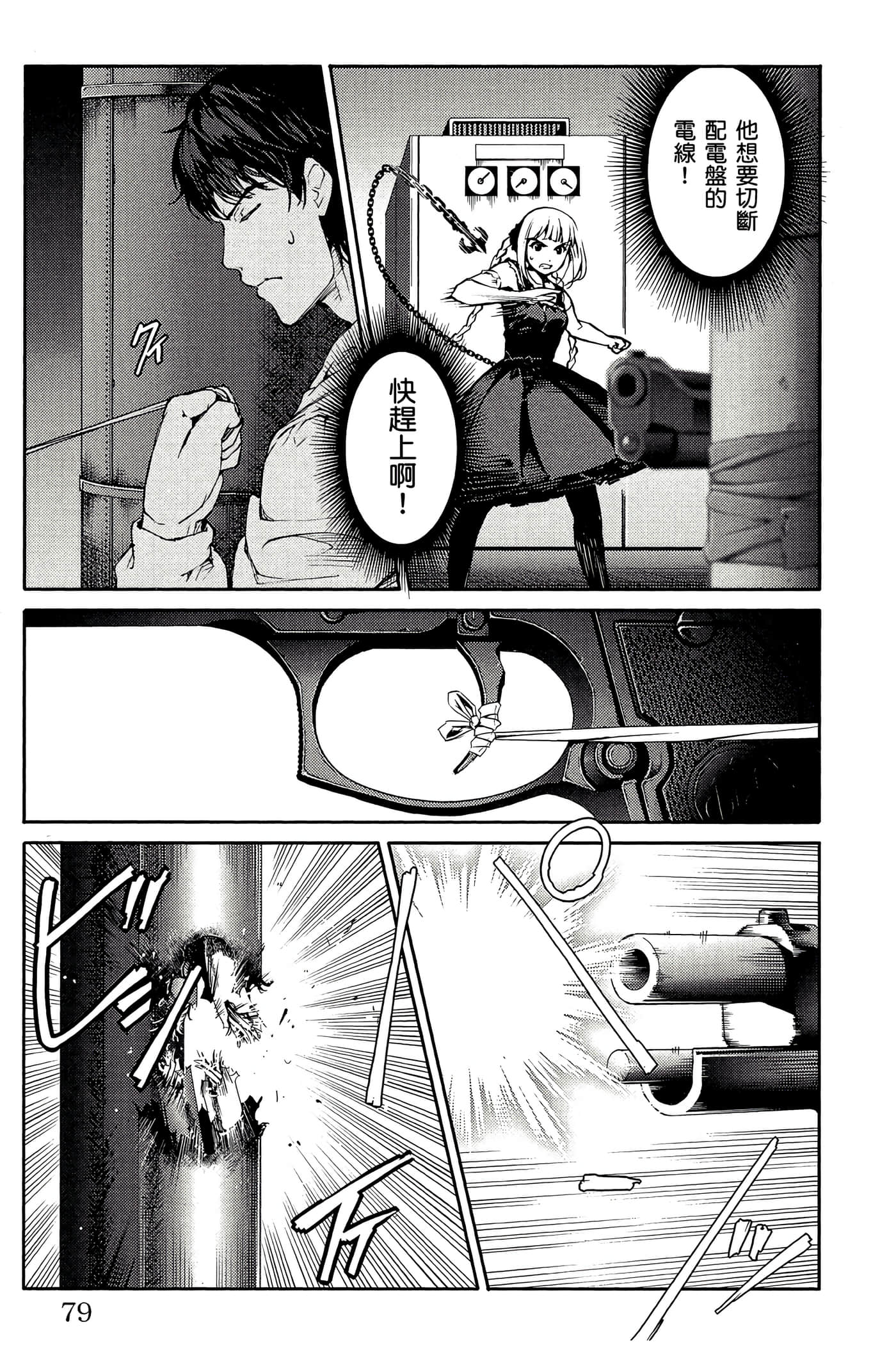 Page 78