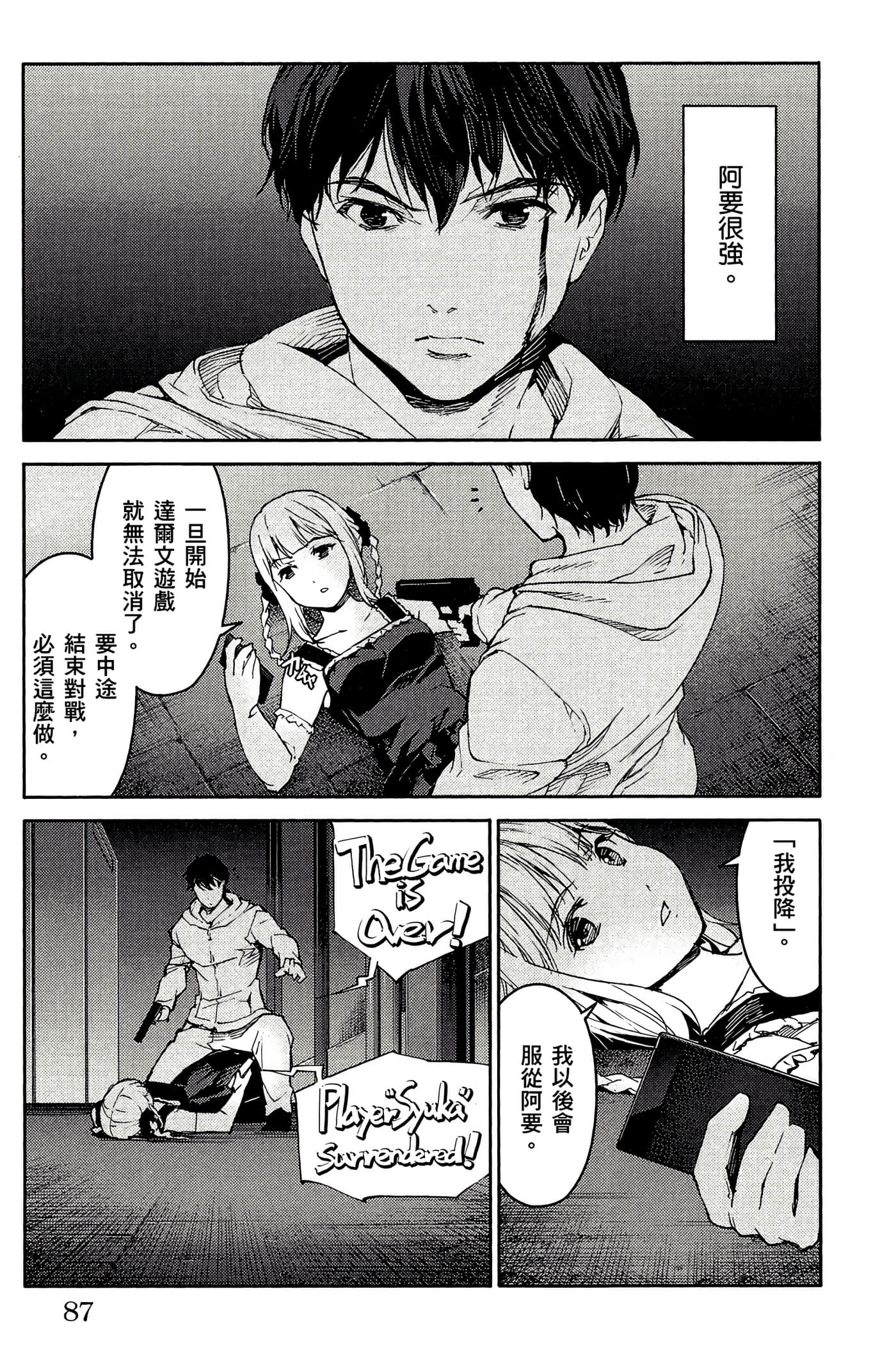 Page 86