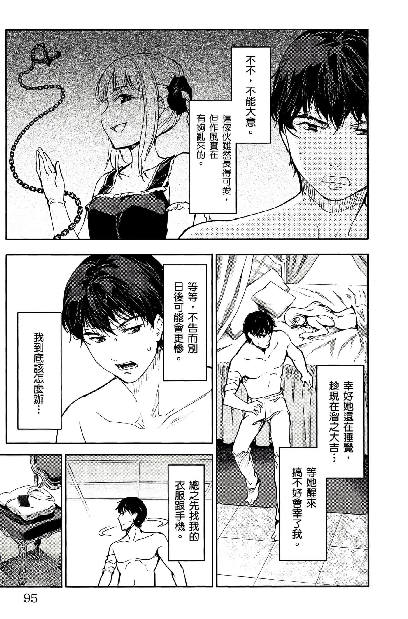 Page 94