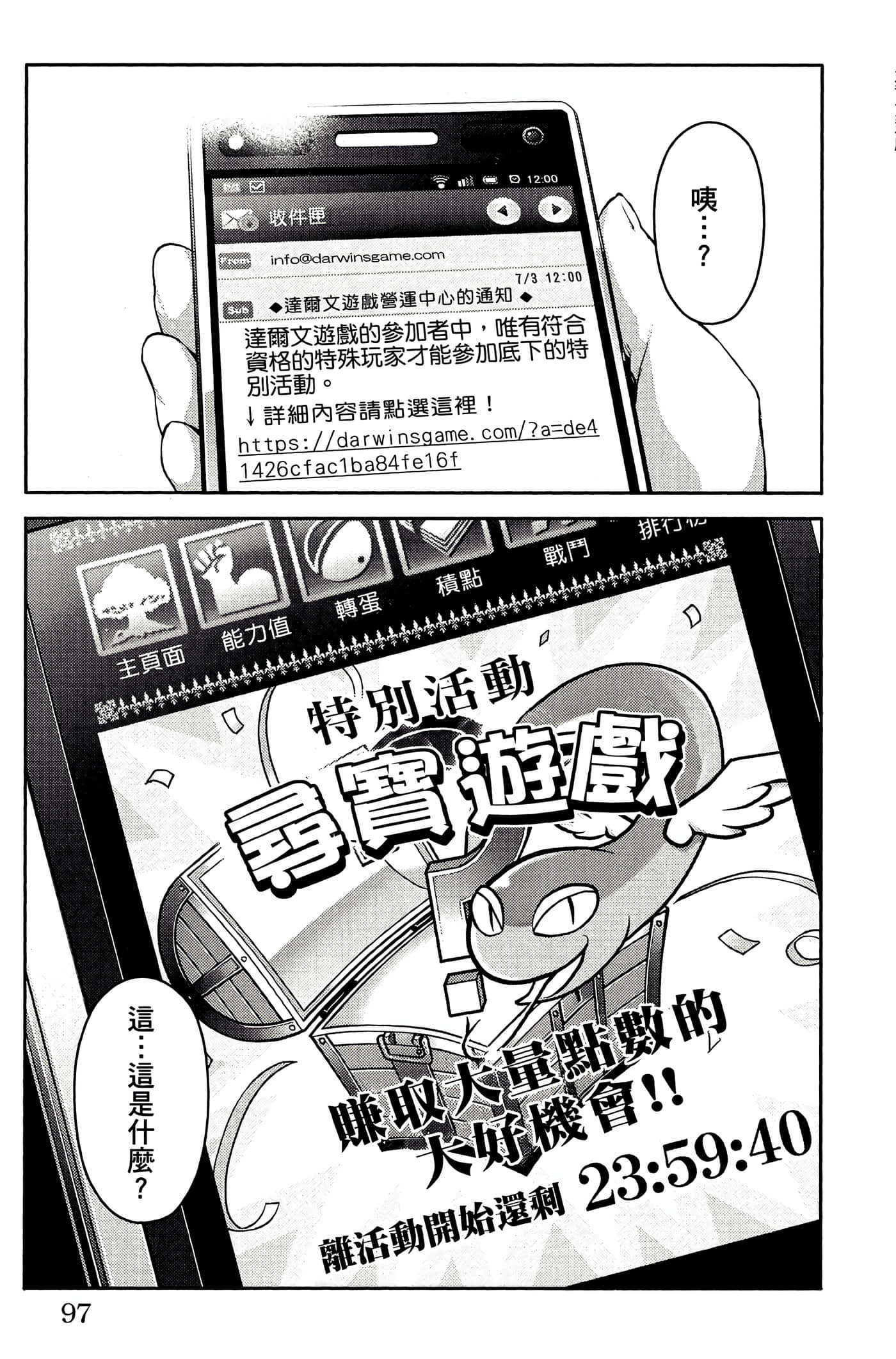 Page 96