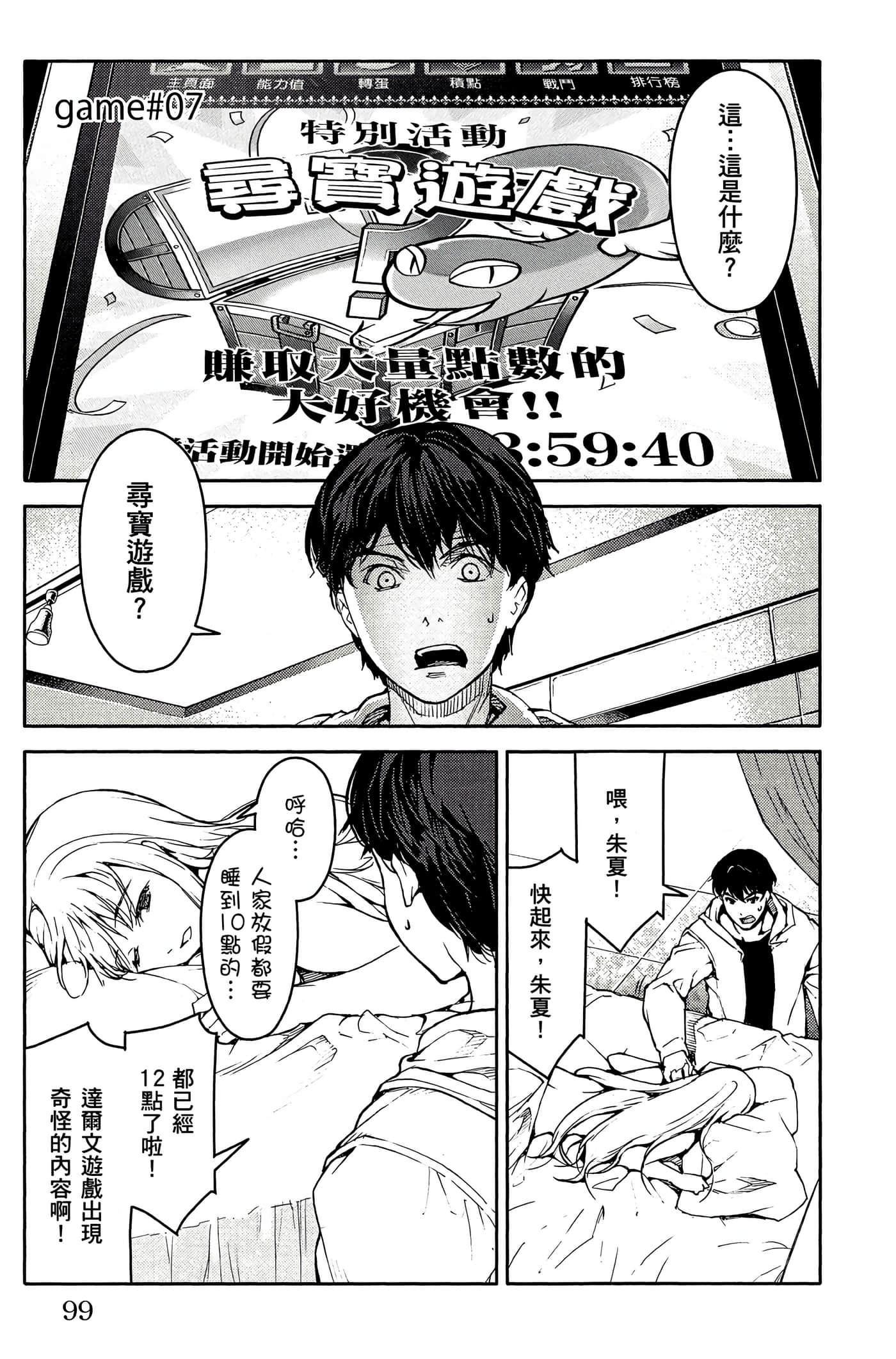 Page 98