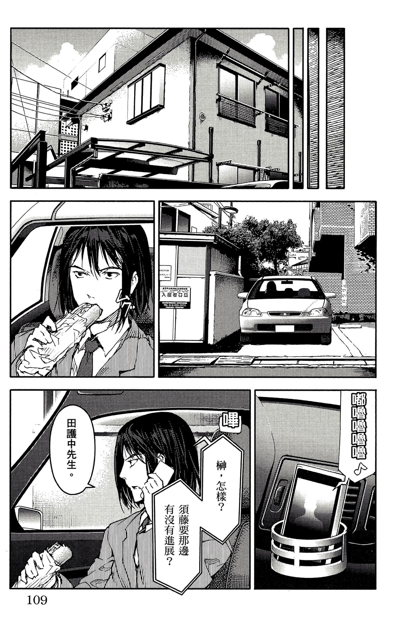 Page 108
