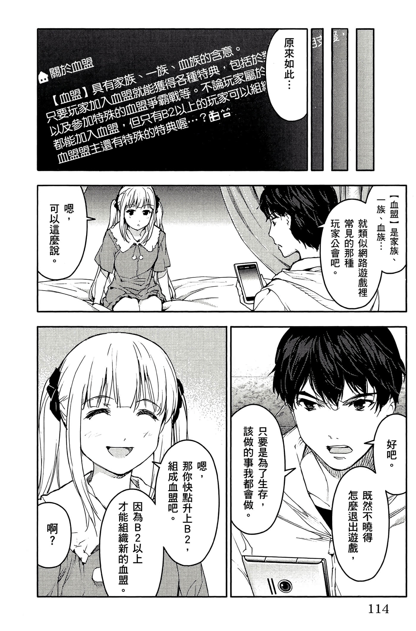 Page 113