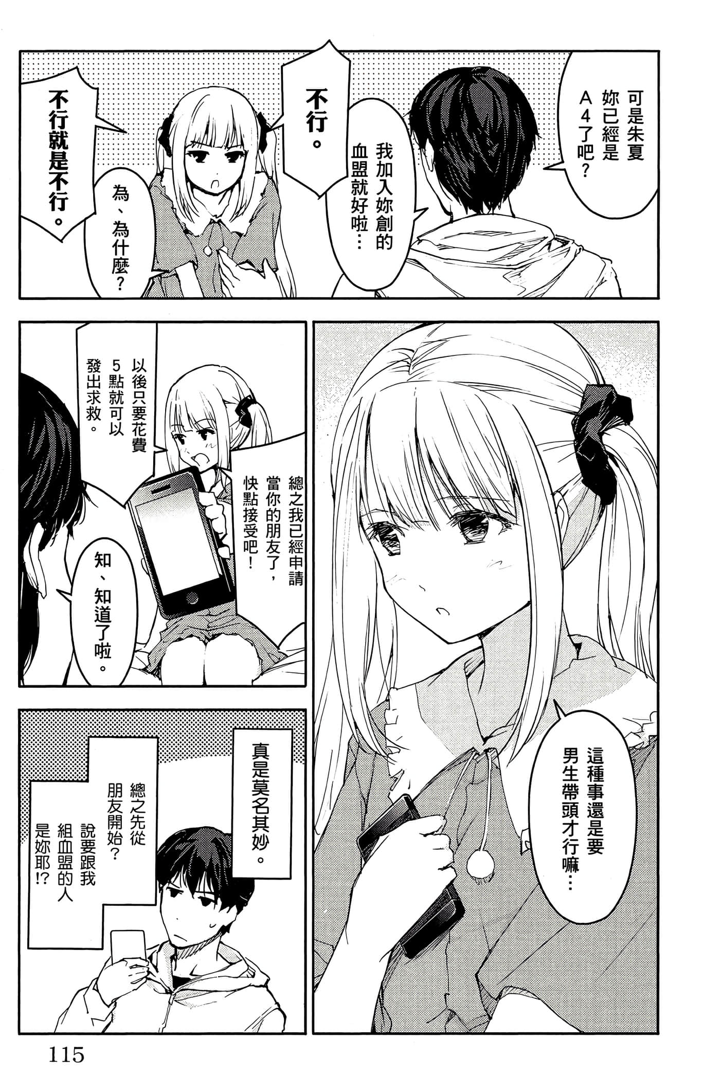 Page 114