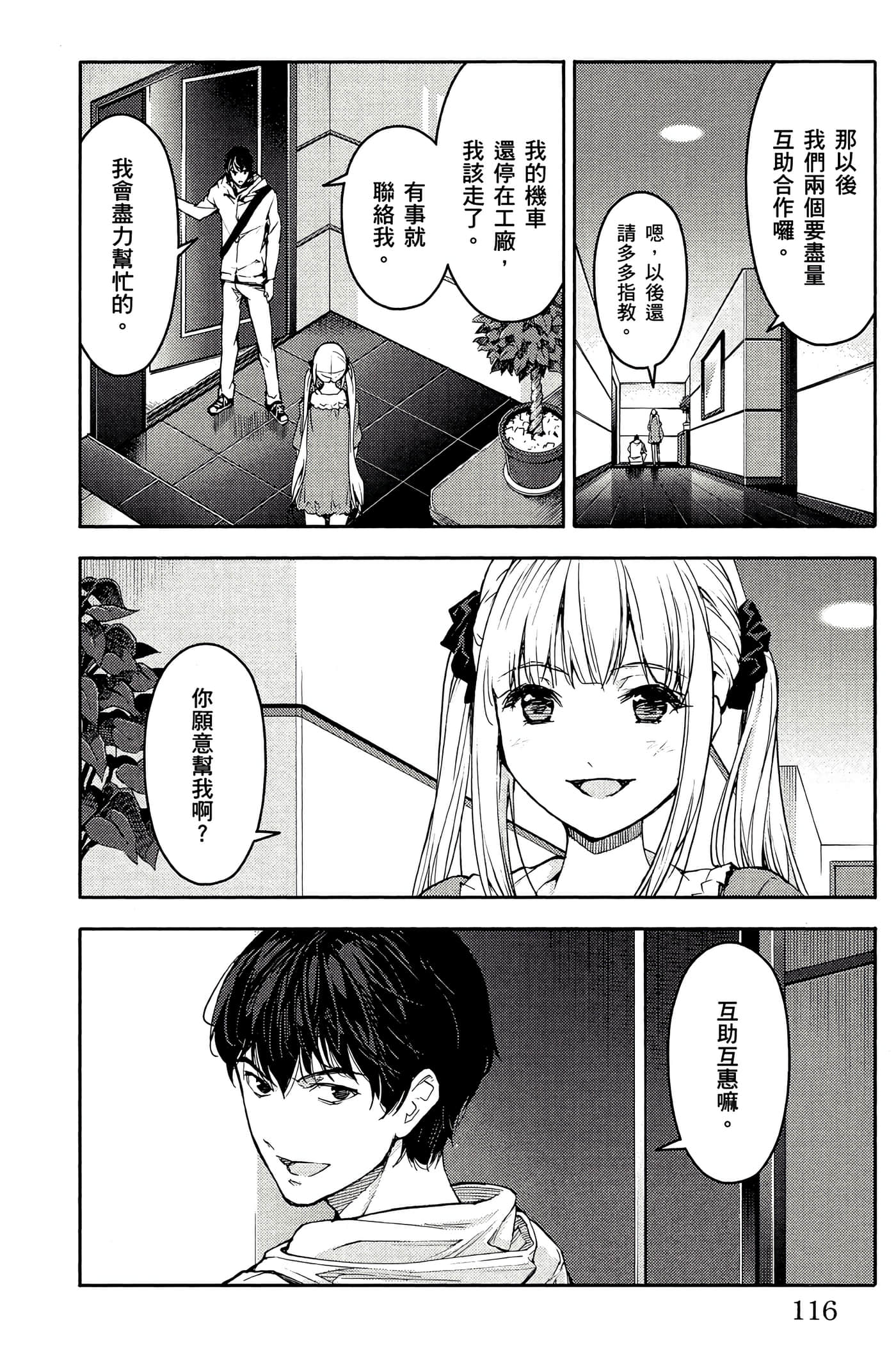 Page 115