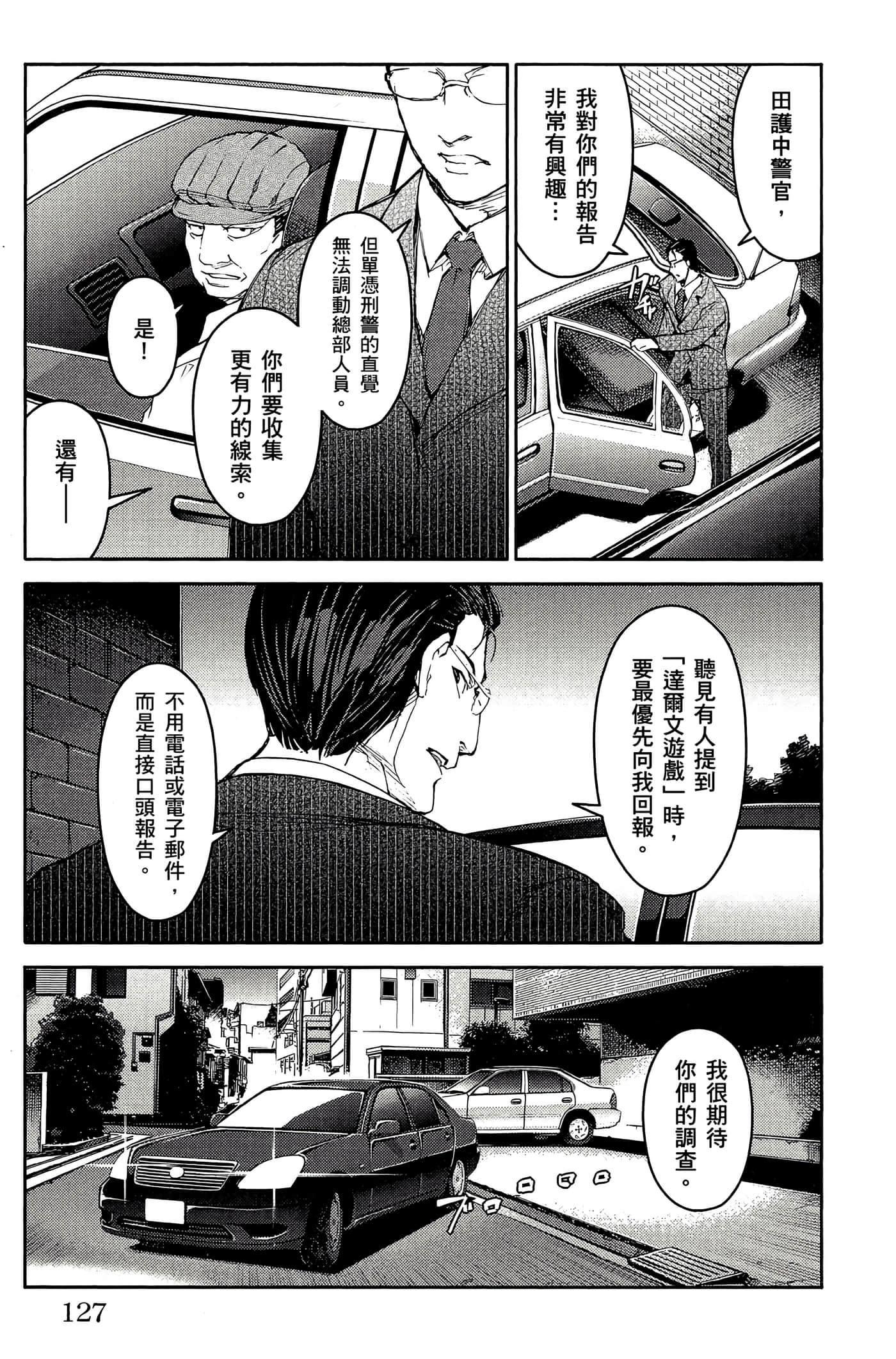 Page 126