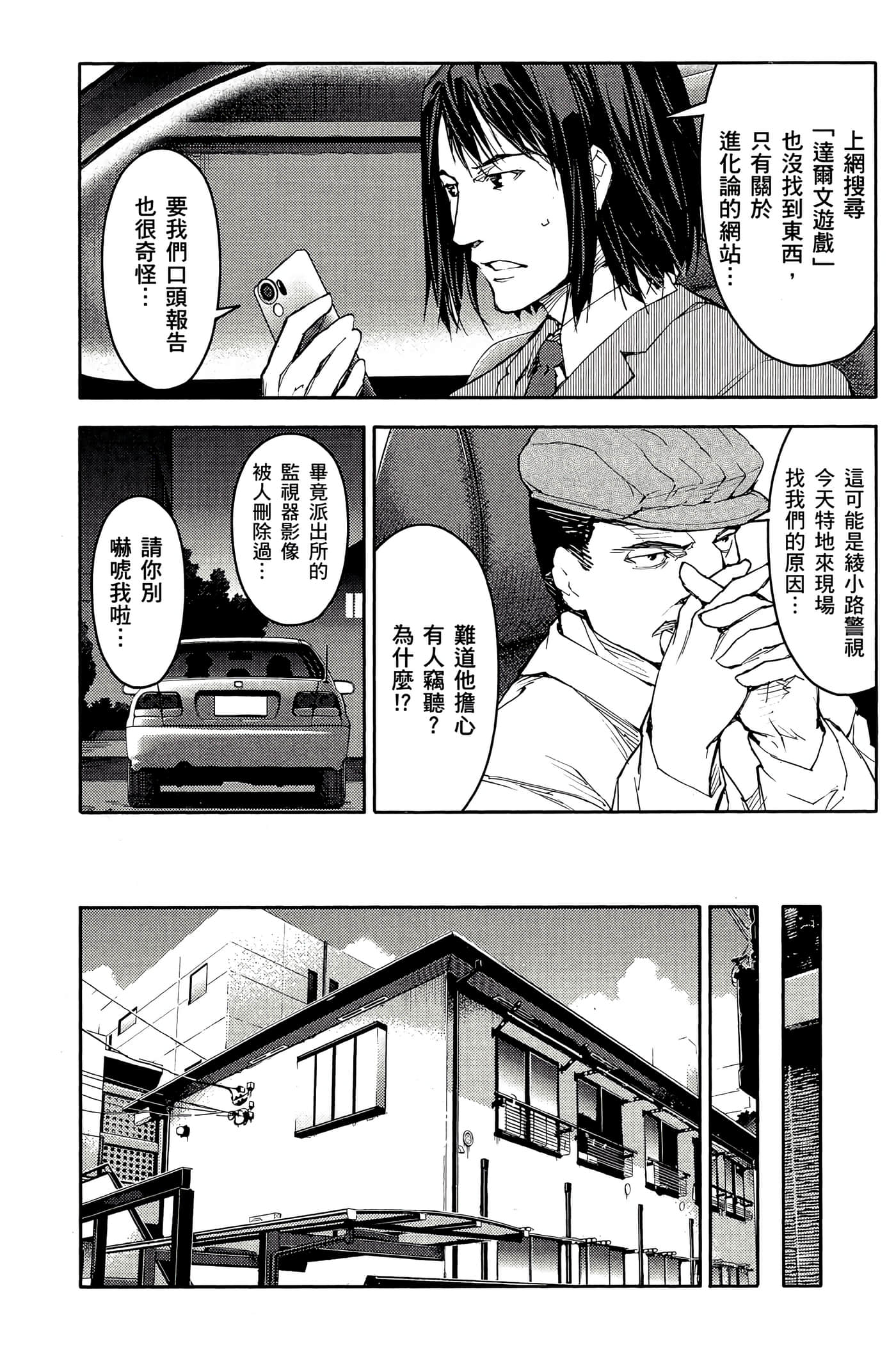Page 127