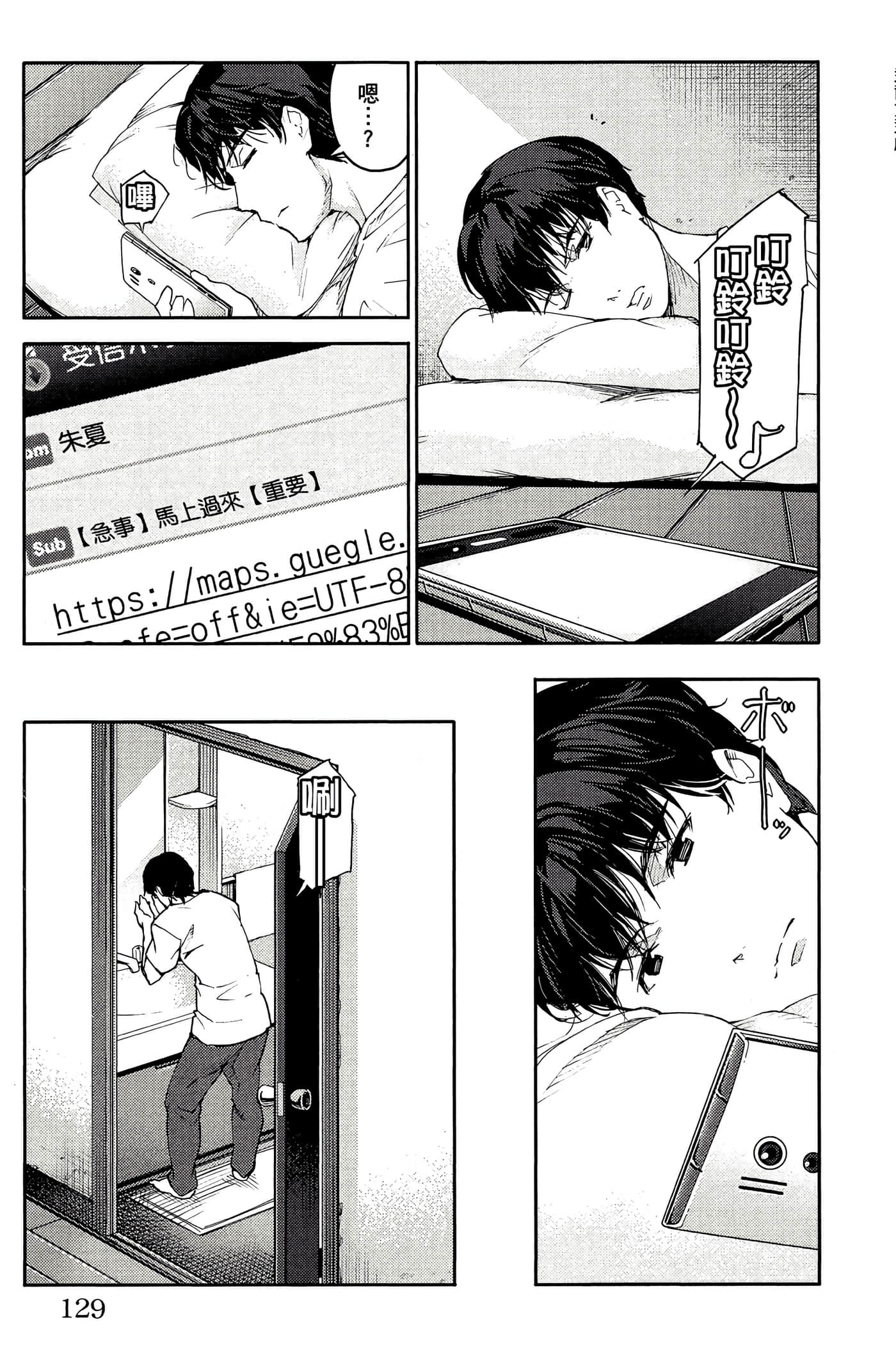 Page 128