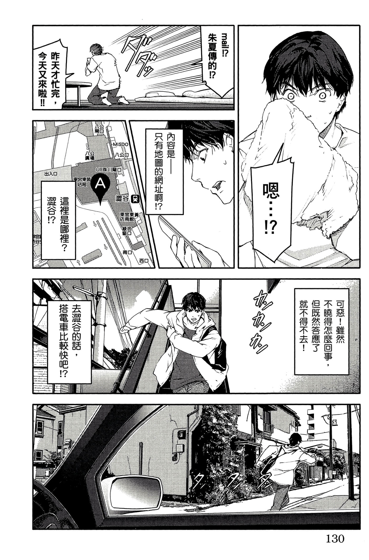 Page 129