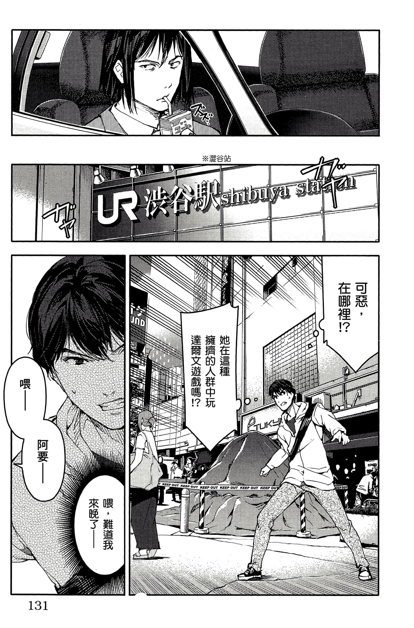 Page 130