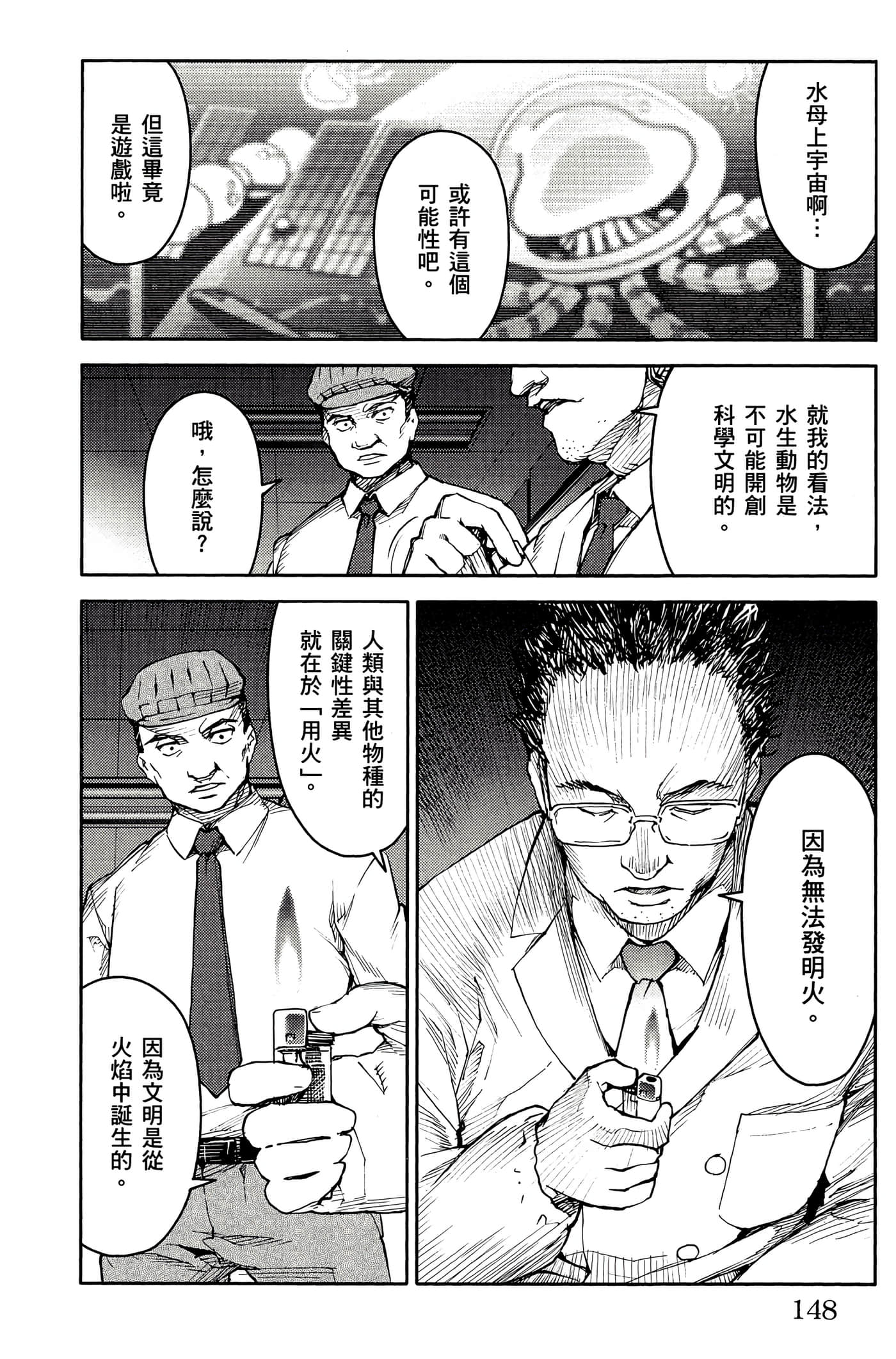 Page 147