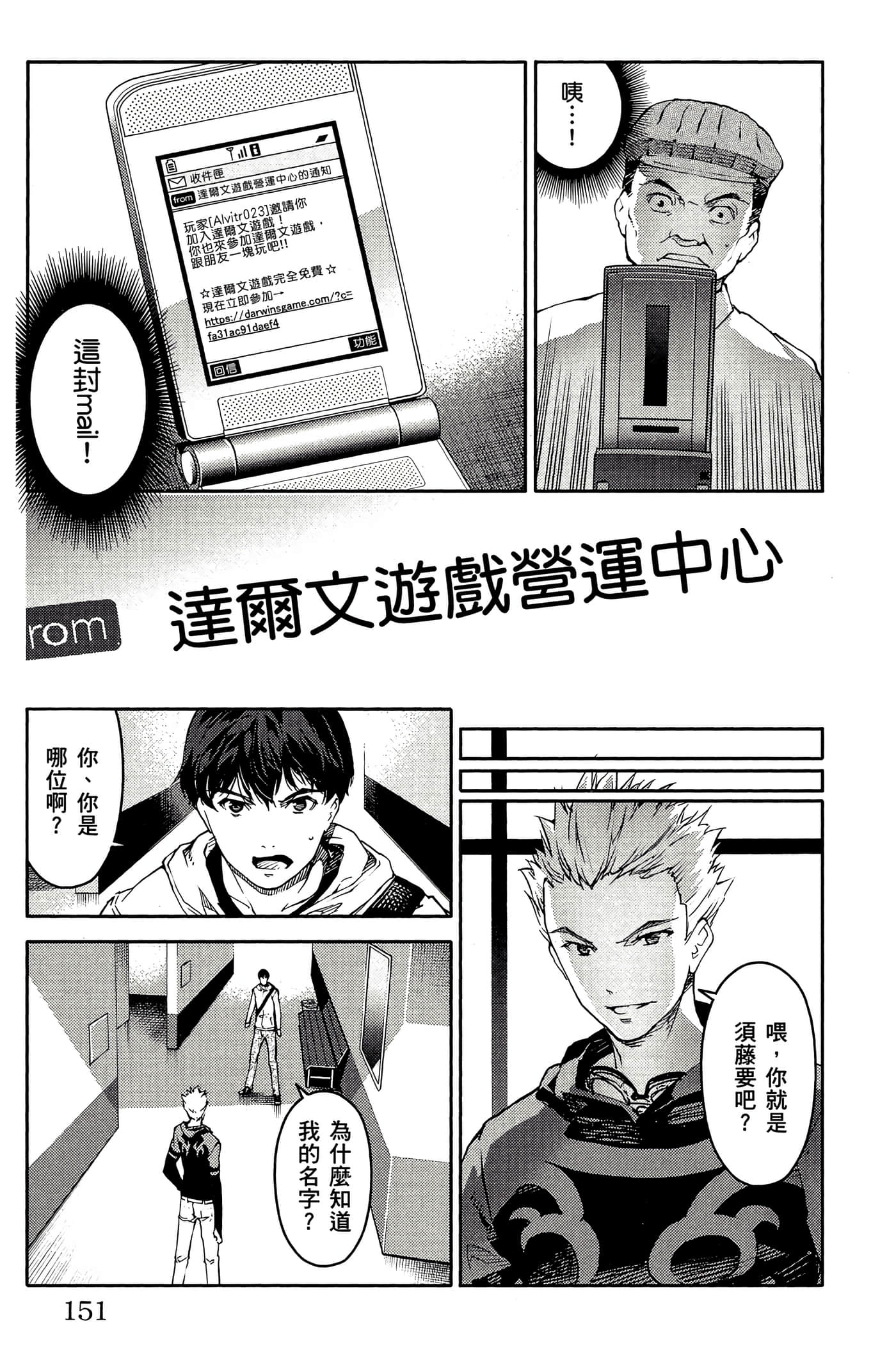 Page 150