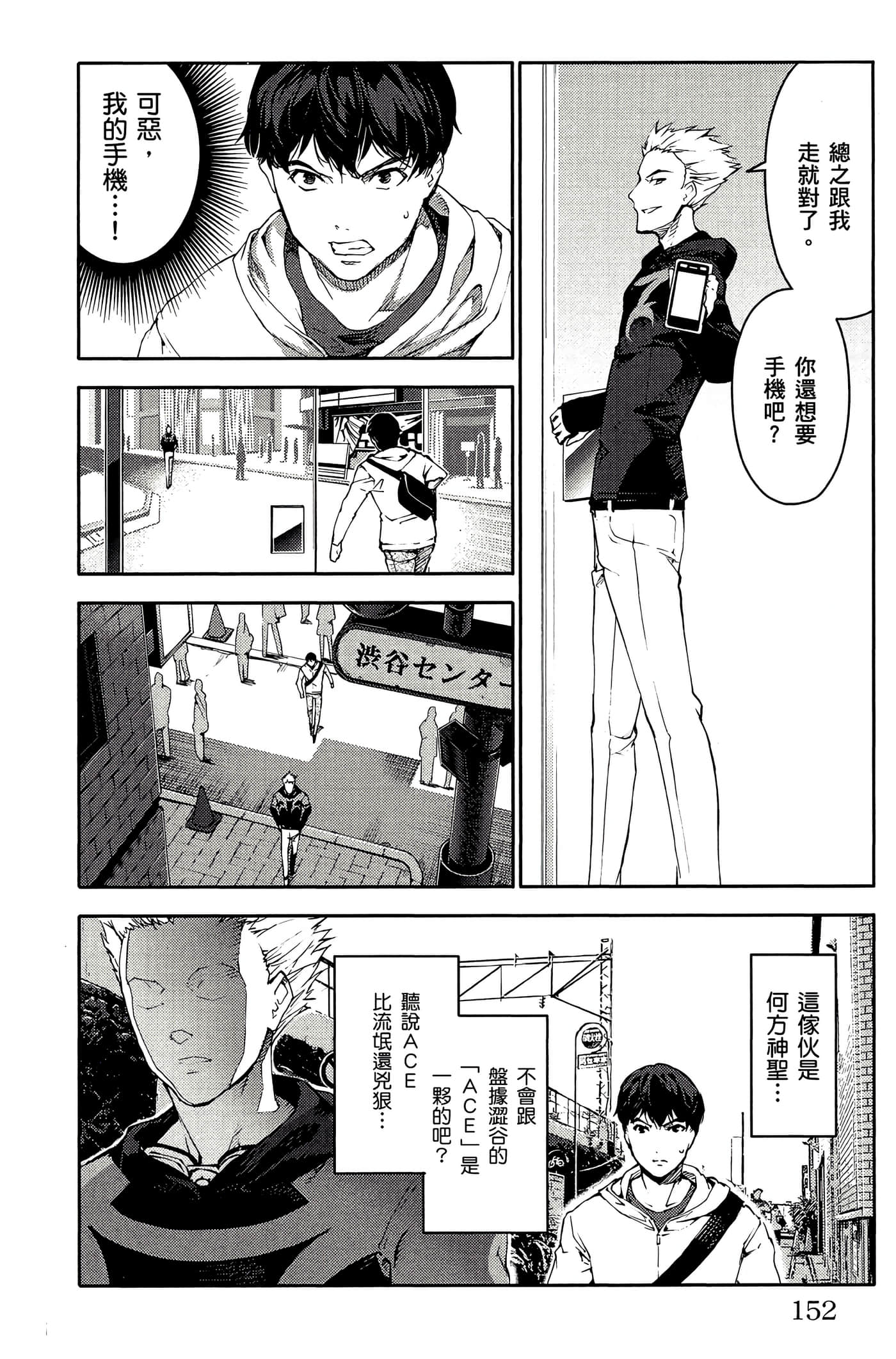 Page 151