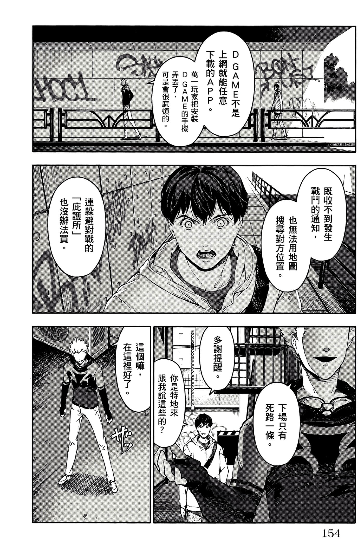 Page 153