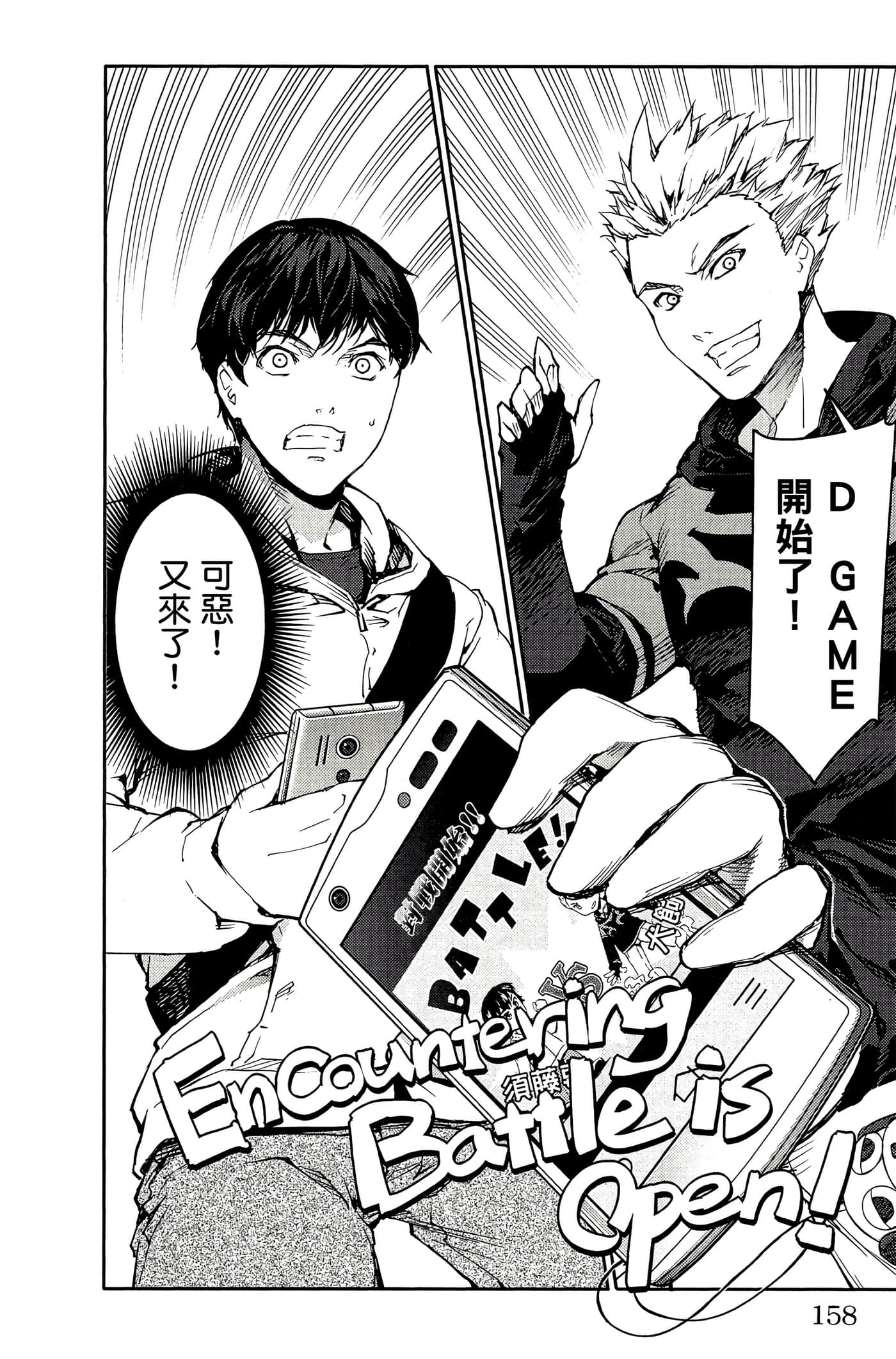 Page 157