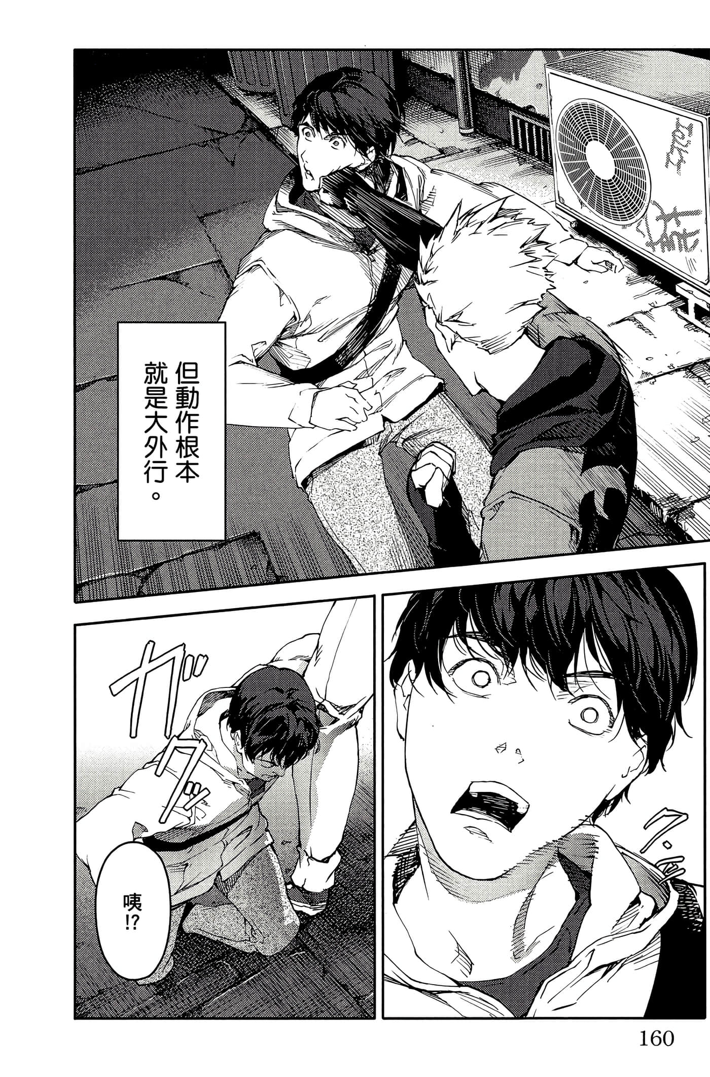 Page 159