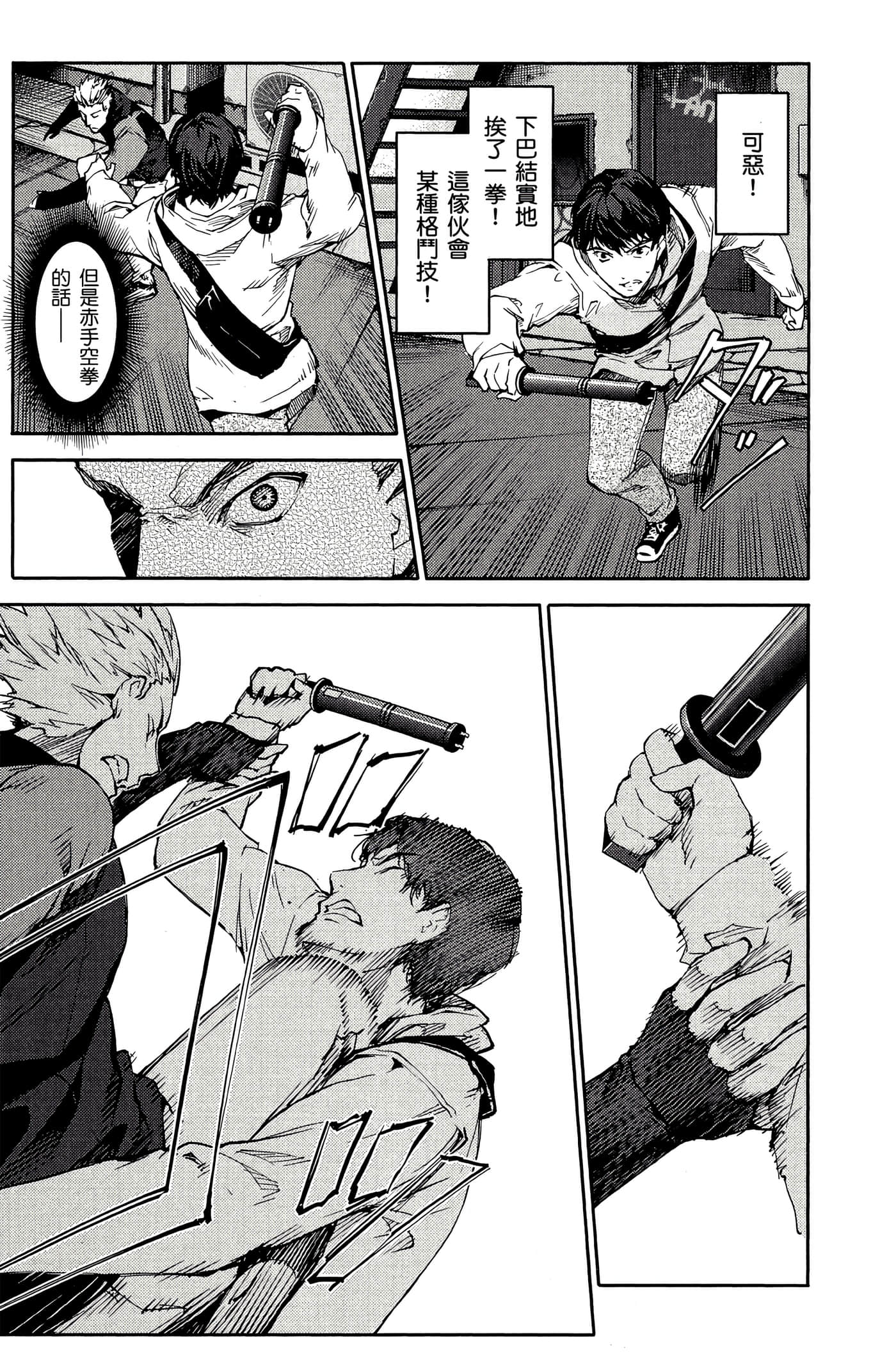 Page 162