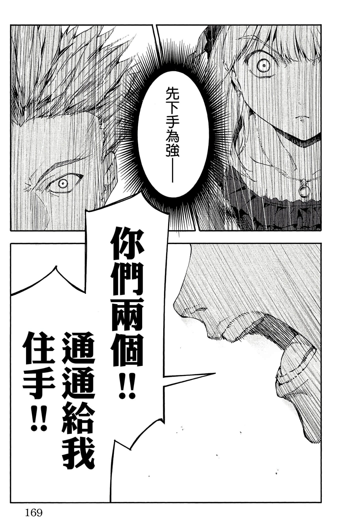 Page 168