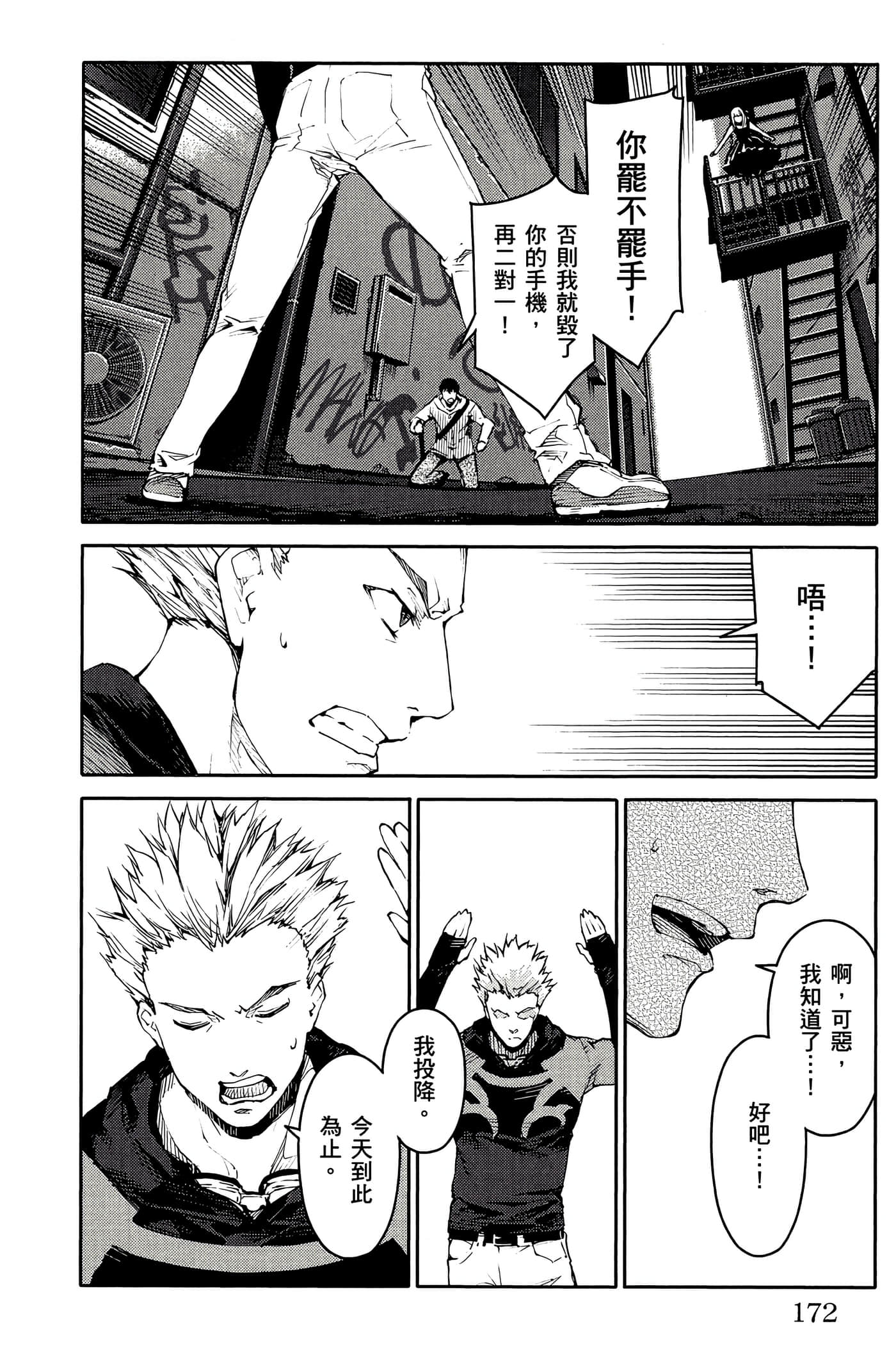 Page 171