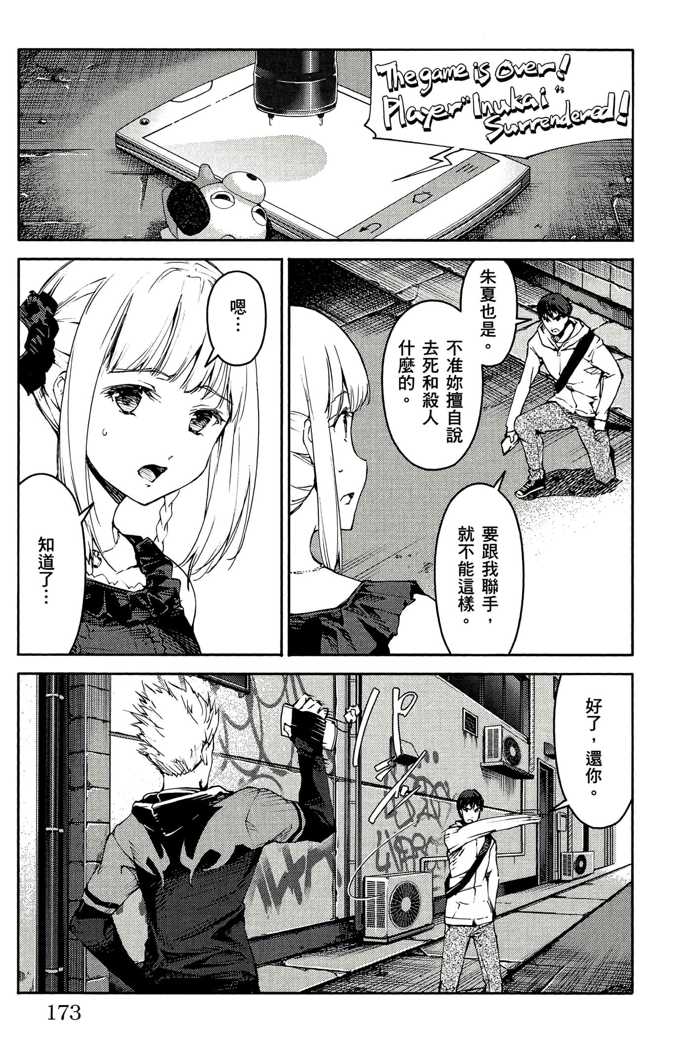 Page 172
