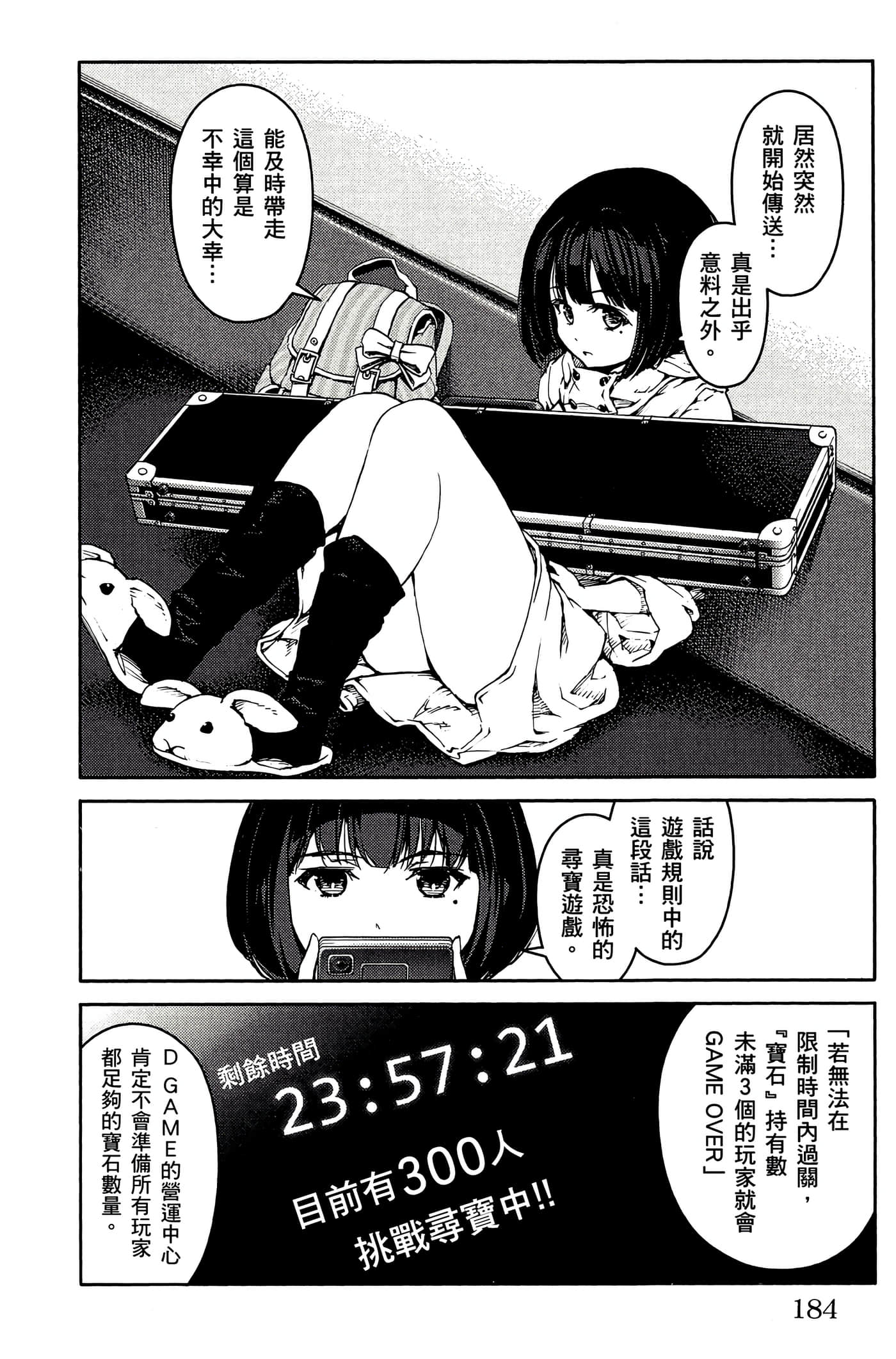 Page 183