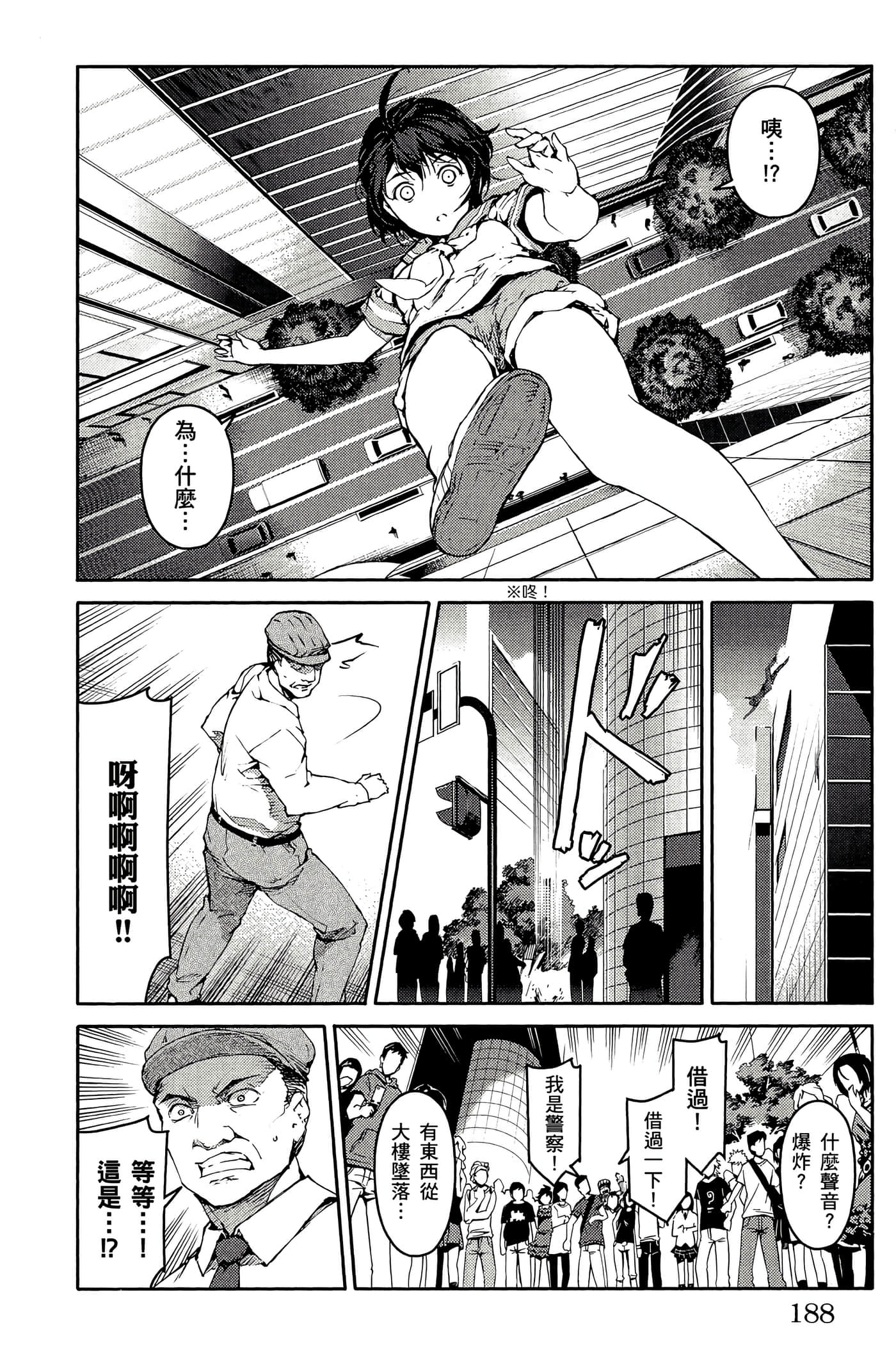 Page 187