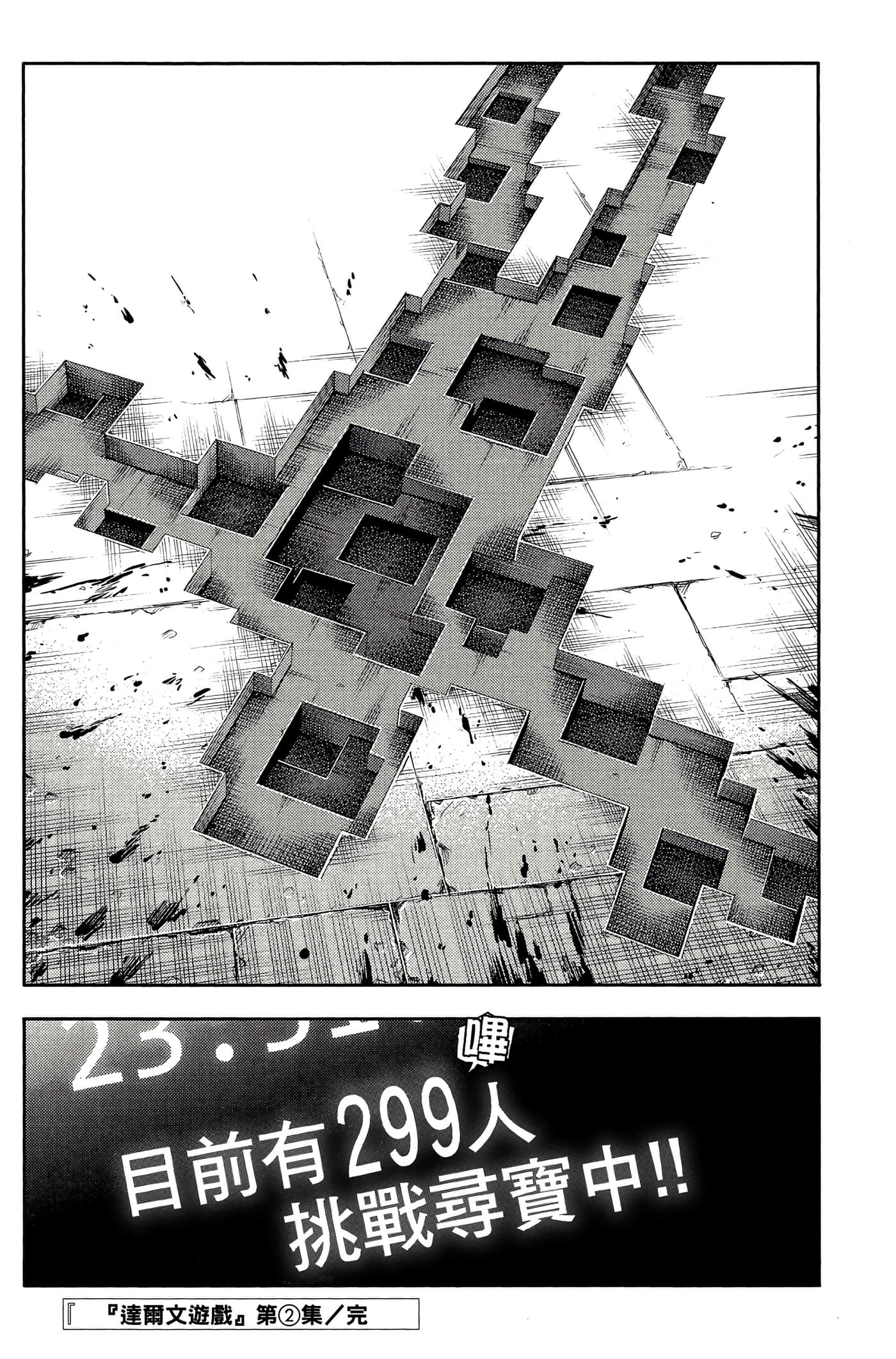 Page 188