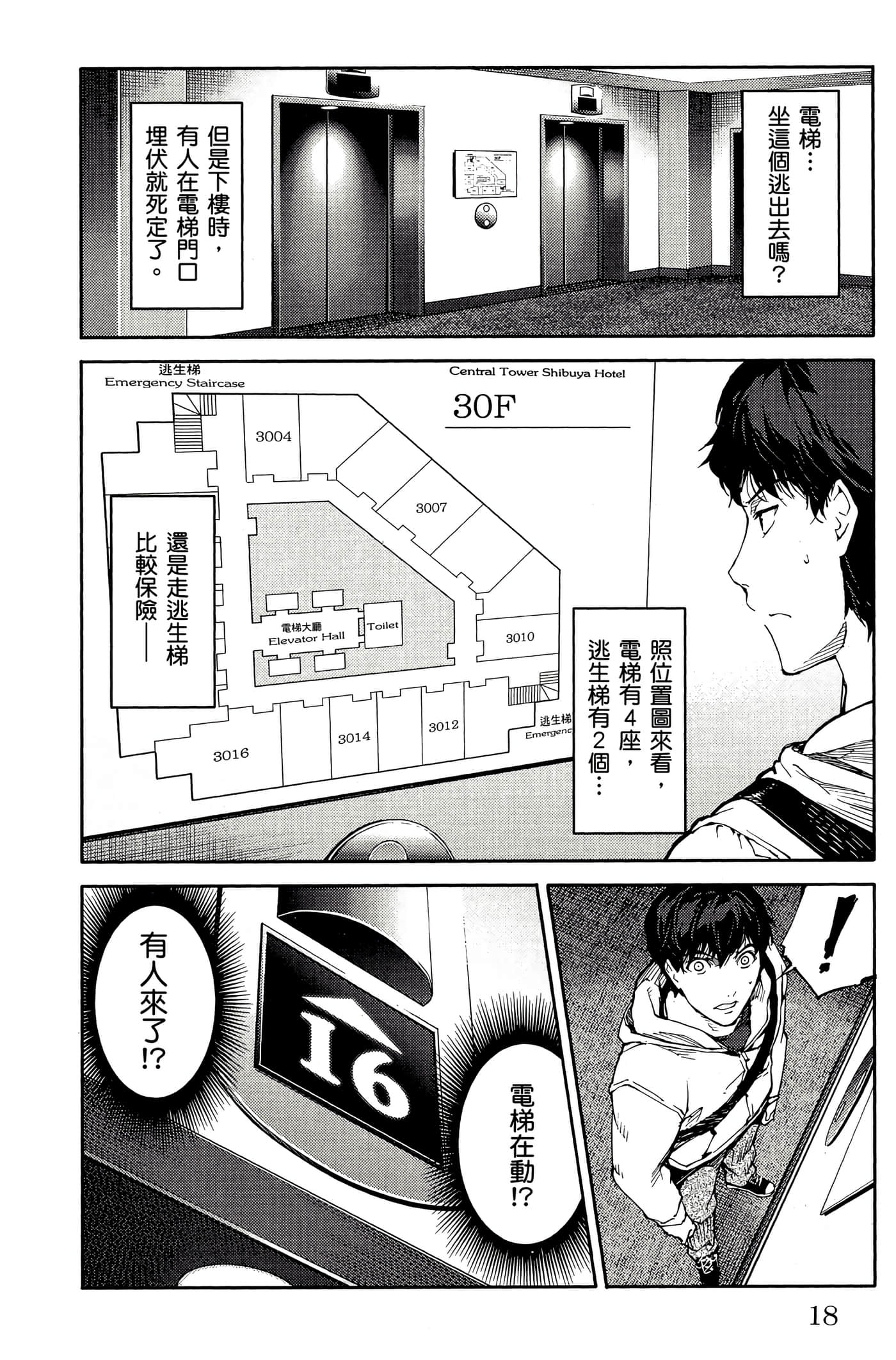 Page 19