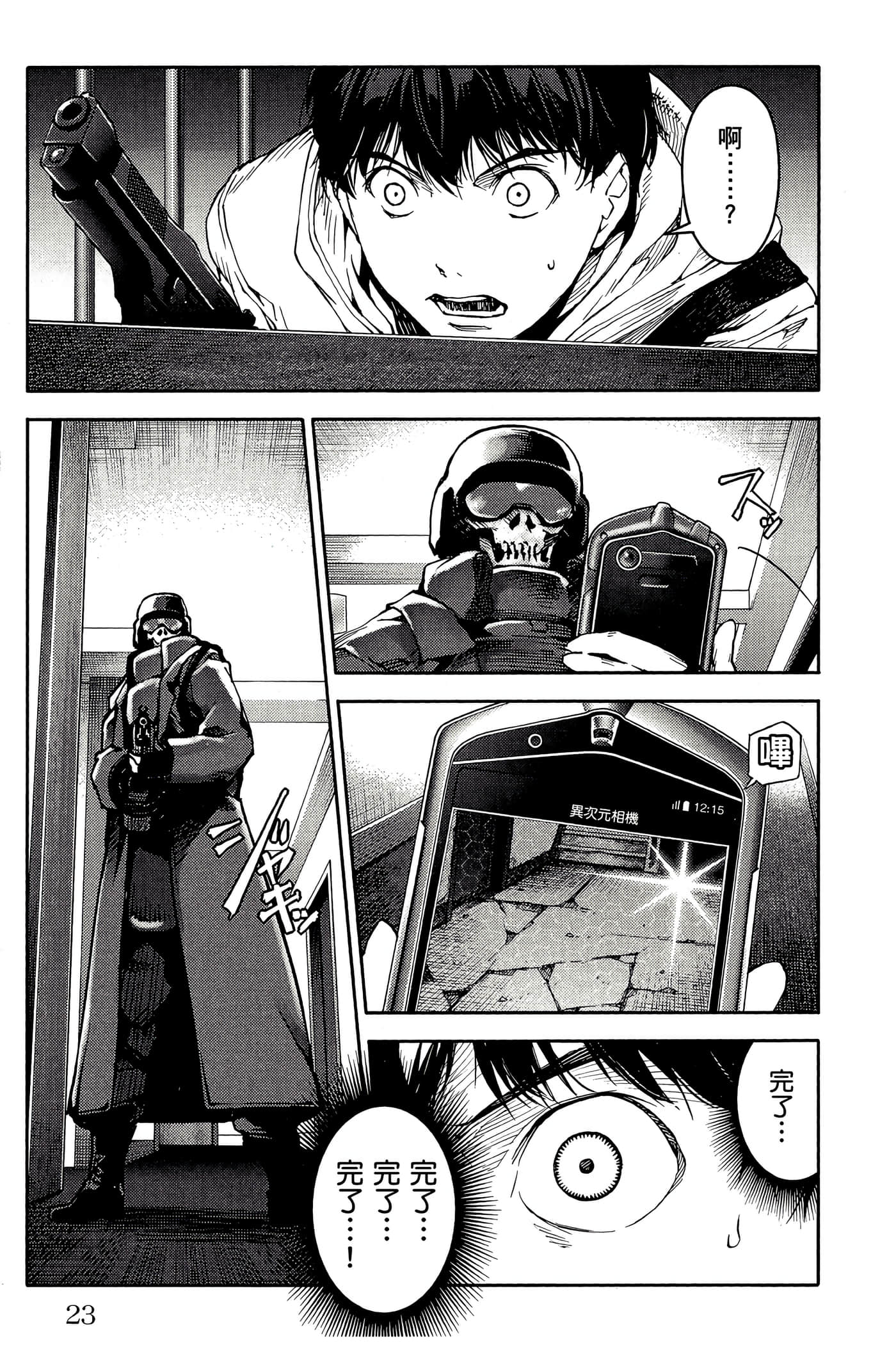 Page 24
